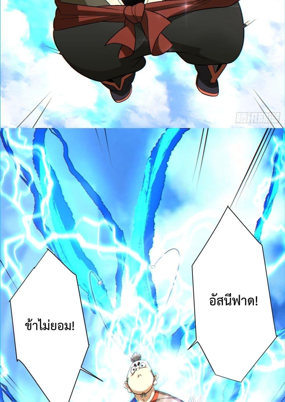 Manga-lc-com อ่านมังงะ อ่านการ์ตูน ออนไลน์ ฟรี My Disciples Are All Villains – ลูกศิษย์ของผม คือเหล่ายอดวายร้าย ตอนที่ 1 2 3 4 5 6 7 8 9 10 11 12 13 14 ฟรี ไม่มีโฆษณา Manga-lc - อ่าน มังงะ อ่าน การ์ตูน ออนไลน์ อ่านมังงะ ฟรี