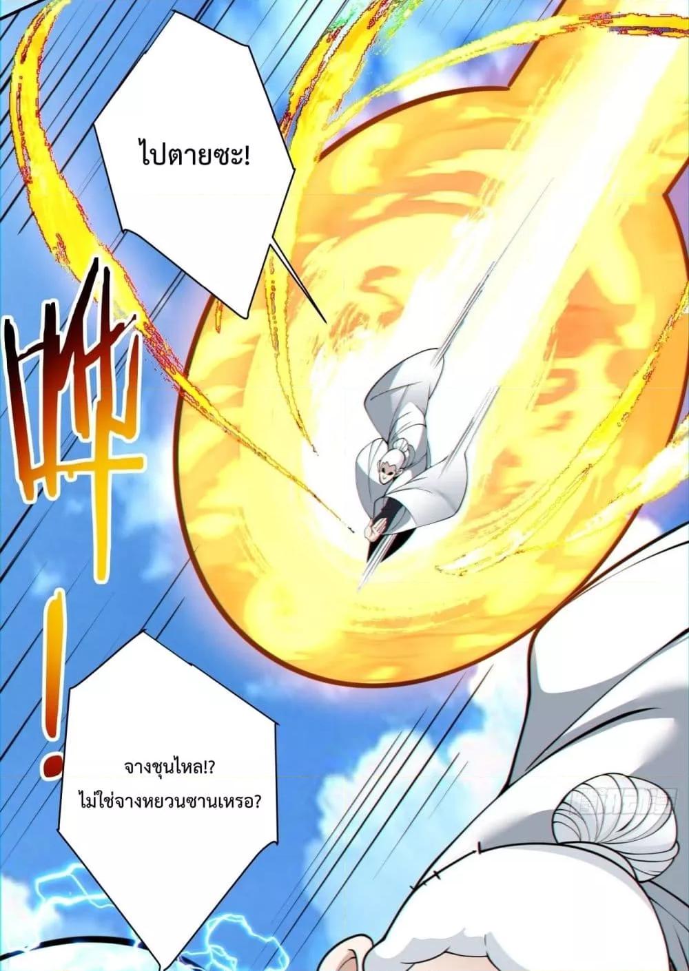Manga-lc-com อ่านมังงะ อ่านการ์ตูน ออนไลน์ ฟรี My Disciples Are All Villains – ลูกศิษย์ของผม คือเหล่ายอดวายร้าย ตอนที่ 1 2 3 4 5 6 7 8 9 10 11 12 13 14 ฟรี ไม่มีโฆษณา Manga-lc - อ่าน มังงะ อ่าน การ์ตูน ออนไลน์ อ่านมังงะ ฟรี