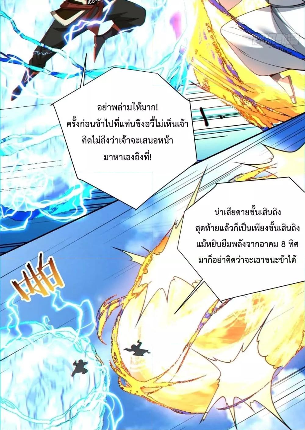 Manga-lc-com อ่านมังงะ อ่านการ์ตูน ออนไลน์ ฟรี My Disciples Are All Villains – ลูกศิษย์ของผม คือเหล่ายอดวายร้าย ตอนที่ 1 2 3 4 5 6 7 8 9 10 11 12 13 14 ฟรี ไม่มีโฆษณา Manga-lc - อ่าน มังงะ อ่าน การ์ตูน ออนไลน์ อ่านมังงะ ฟรี