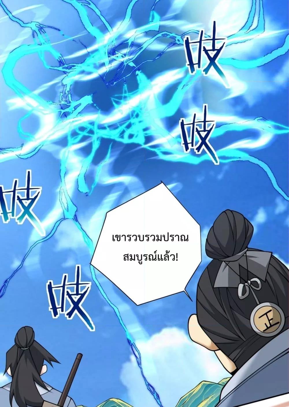 Manga-lc-com อ่านมังงะ อ่านการ์ตูน ออนไลน์ ฟรี My Disciples Are All Villains – ลูกศิษย์ของผม คือเหล่ายอดวายร้าย ตอนที่ 1 2 3 4 5 6 7 8 9 10 11 12 13 14 ฟรี ไม่มีโฆษณา Manga-lc - อ่าน มังงะ อ่าน การ์ตูน ออนไลน์ อ่านมังงะ ฟรี