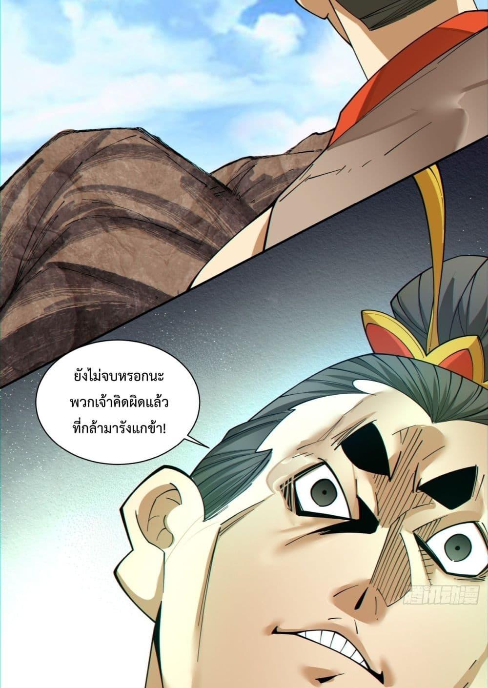 Manga-lc-com อ่านมังงะ อ่านการ์ตูน ออนไลน์ ฟรี My Disciples Are All Villains – ลูกศิษย์ของผม คือเหล่ายอดวายร้าย ตอนที่ 1 2 3 4 5 6 7 8 9 10 11 12 13 14 ฟรี ไม่มีโฆษณา Manga-lc - อ่าน มังงะ อ่าน การ์ตูน ออนไลน์ อ่านมังงะ ฟรี