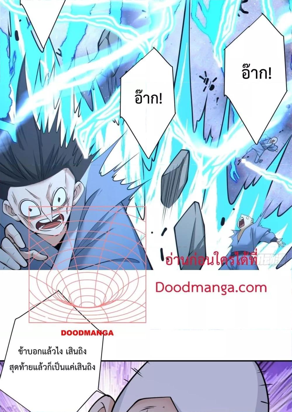 Manga-lc-com อ่านมังงะ อ่านการ์ตูน ออนไลน์ ฟรี My Disciples Are All Villains – ลูกศิษย์ของผม คือเหล่ายอดวายร้าย ตอนที่ 1 2 3 4 5 6 7 8 9 10 11 12 13 14 ฟรี ไม่มีโฆษณา Manga-lc - อ่าน มังงะ อ่าน การ์ตูน ออนไลน์ อ่านมังงะ ฟรี