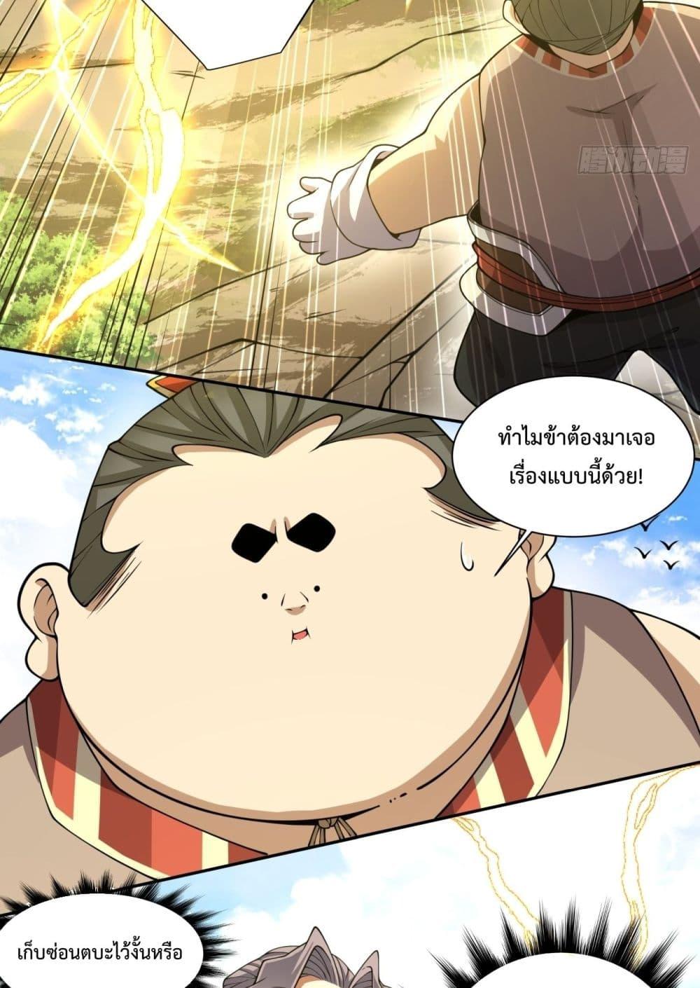 Manga-lc-com อ่านมังงะ อ่านการ์ตูน ออนไลน์ ฟรี My Disciples Are All Villains – ลูกศิษย์ของผม คือเหล่ายอดวายร้าย ตอนที่ 1 2 3 4 5 6 7 8 9 10 11 12 13 14 ฟรี ไม่มีโฆษณา Manga-lc - อ่าน มังงะ อ่าน การ์ตูน ออนไลน์ อ่านมังงะ ฟรี