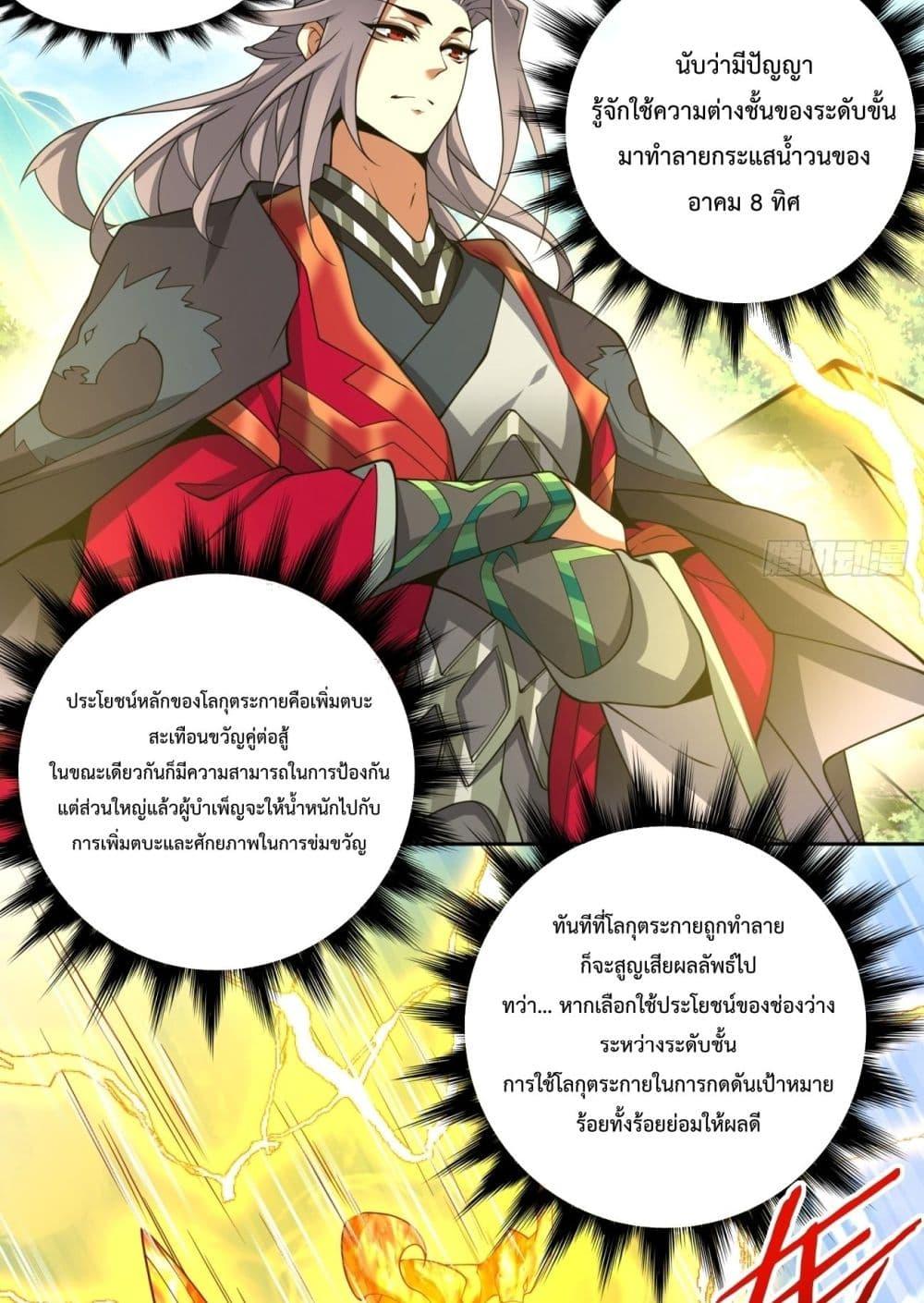 Manga-lc-com อ่านมังงะ อ่านการ์ตูน ออนไลน์ ฟรี My Disciples Are All Villains – ลูกศิษย์ของผม คือเหล่ายอดวายร้าย ตอนที่ 1 2 3 4 5 6 7 8 9 10 11 12 13 14 ฟรี ไม่มีโฆษณา Manga-lc - อ่าน มังงะ อ่าน การ์ตูน ออนไลน์ อ่านมังงะ ฟรี