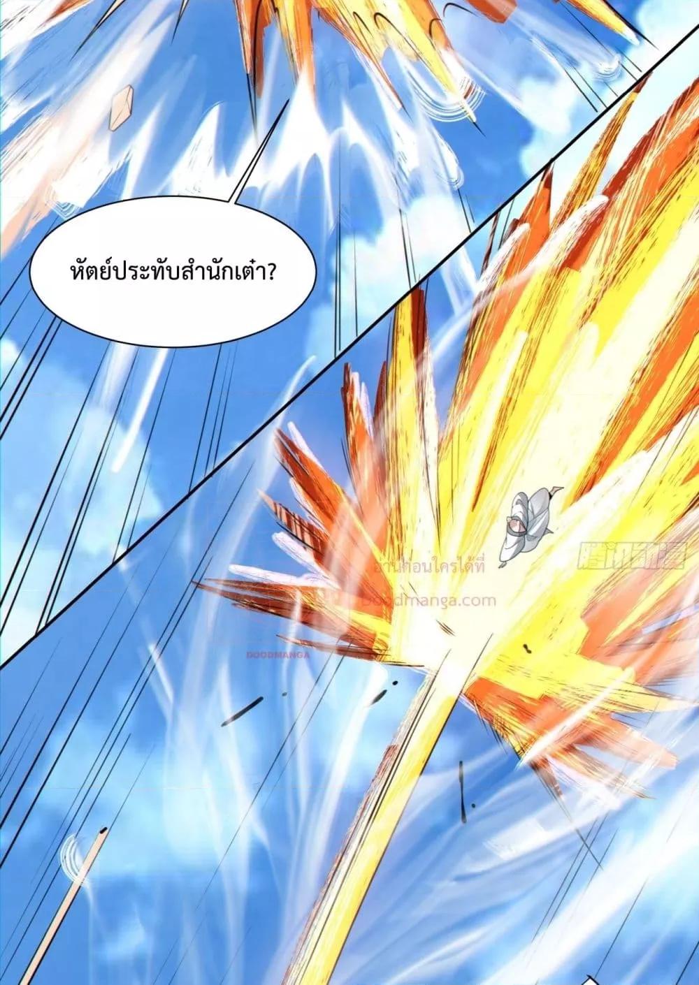 Manga-lc-com อ่านมังงะ อ่านการ์ตูน ออนไลน์ ฟรี My Disciples Are All Villains – ลูกศิษย์ของผม คือเหล่ายอดวายร้าย ตอนที่ 1 2 3 4 5 6 7 8 9 10 11 12 13 14 ฟรี ไม่มีโฆษณา Manga-lc - อ่าน มังงะ อ่าน การ์ตูน ออนไลน์ อ่านมังงะ ฟรี