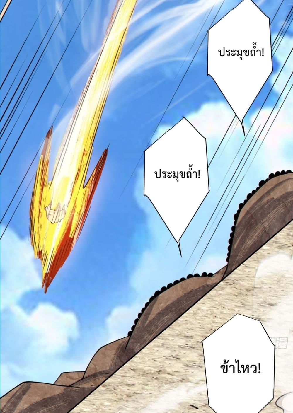Manga-lc-com อ่านมังงะ อ่านการ์ตูน ออนไลน์ ฟรี My Disciples Are All Villains – ลูกศิษย์ของผม คือเหล่ายอดวายร้าย ตอนที่ 1 2 3 4 5 6 7 8 9 10 11 12 13 14 ฟรี ไม่มีโฆษณา Manga-lc - อ่าน มังงะ อ่าน การ์ตูน ออนไลน์ อ่านมังงะ ฟรี