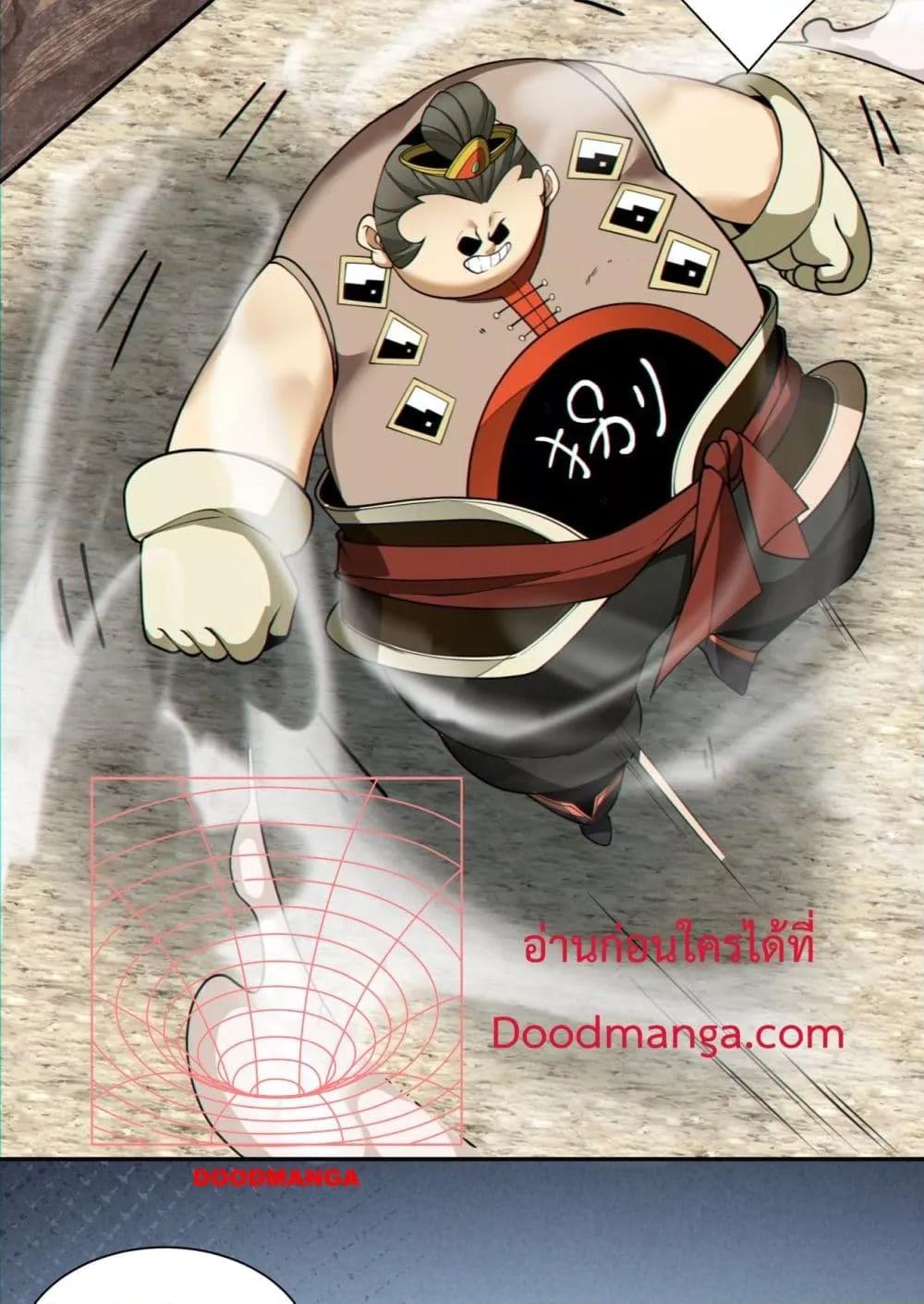 Manga-lc-com อ่านมังงะ อ่านการ์ตูน ออนไลน์ ฟรี My Disciples Are All Villains – ลูกศิษย์ของผม คือเหล่ายอดวายร้าย ตอนที่ 1 2 3 4 5 6 7 8 9 10 11 12 13 14 ฟรี ไม่มีโฆษณา Manga-lc - อ่าน มังงะ อ่าน การ์ตูน ออนไลน์ อ่านมังงะ ฟรี
