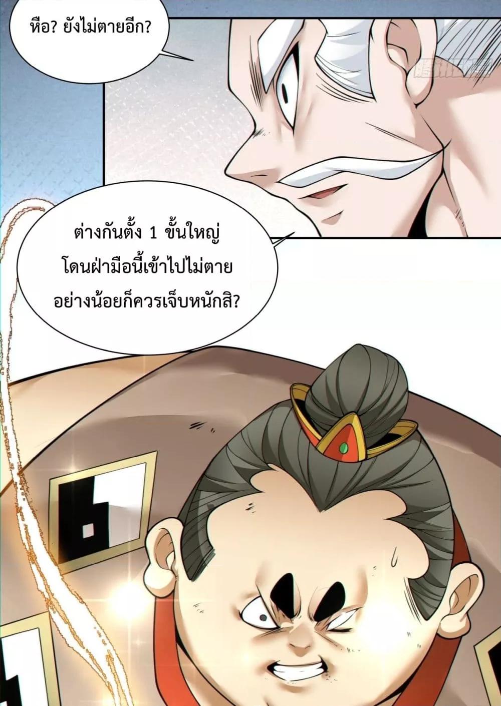Manga-lc-com อ่านมังงะ อ่านการ์ตูน ออนไลน์ ฟรี My Disciples Are All Villains – ลูกศิษย์ของผม คือเหล่ายอดวายร้าย ตอนที่ 1 2 3 4 5 6 7 8 9 10 11 12 13 14 ฟรี ไม่มีโฆษณา Manga-lc - อ่าน มังงะ อ่าน การ์ตูน ออนไลน์ อ่านมังงะ ฟรี