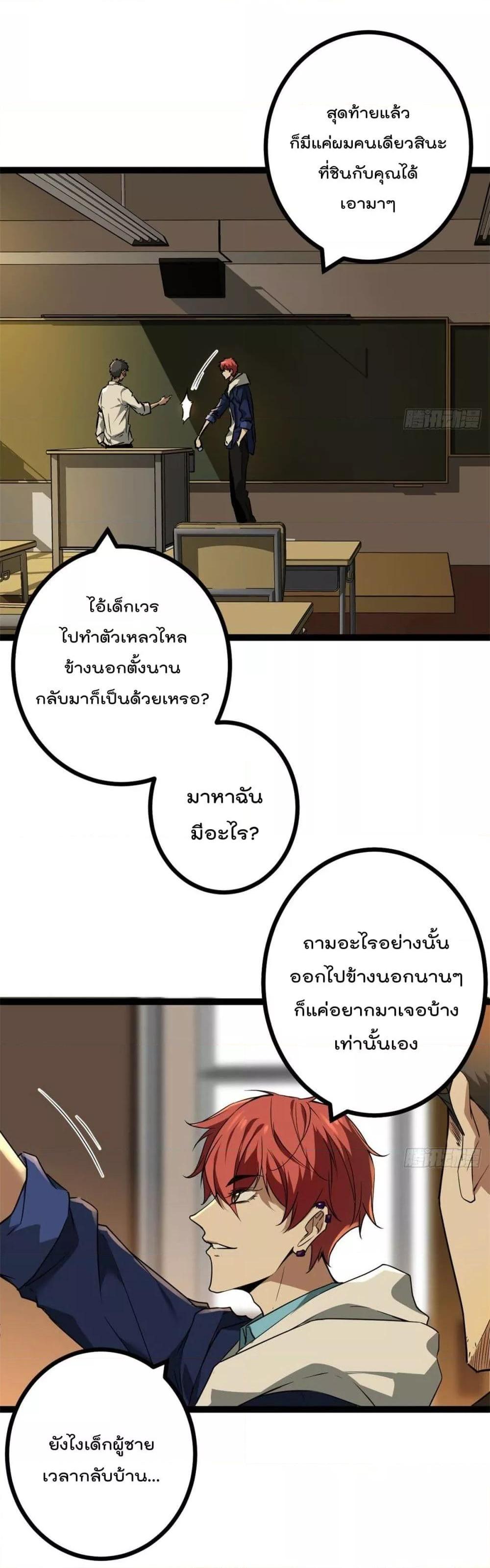 Manga-lc-com อ่านมังงะ อ่านการ์ตูน ออนไลน์ ฟรี ShadowHack–ร ตอนที่ 1 2 3 4 5 6 7 8 9 10 11 12 13 14 ฟรี ไม่มีโฆษณา Manga-lc - อ่าน มังงะ อ่าน การ์ตูน ออนไลน์ อ่านมังงะ ฟรี