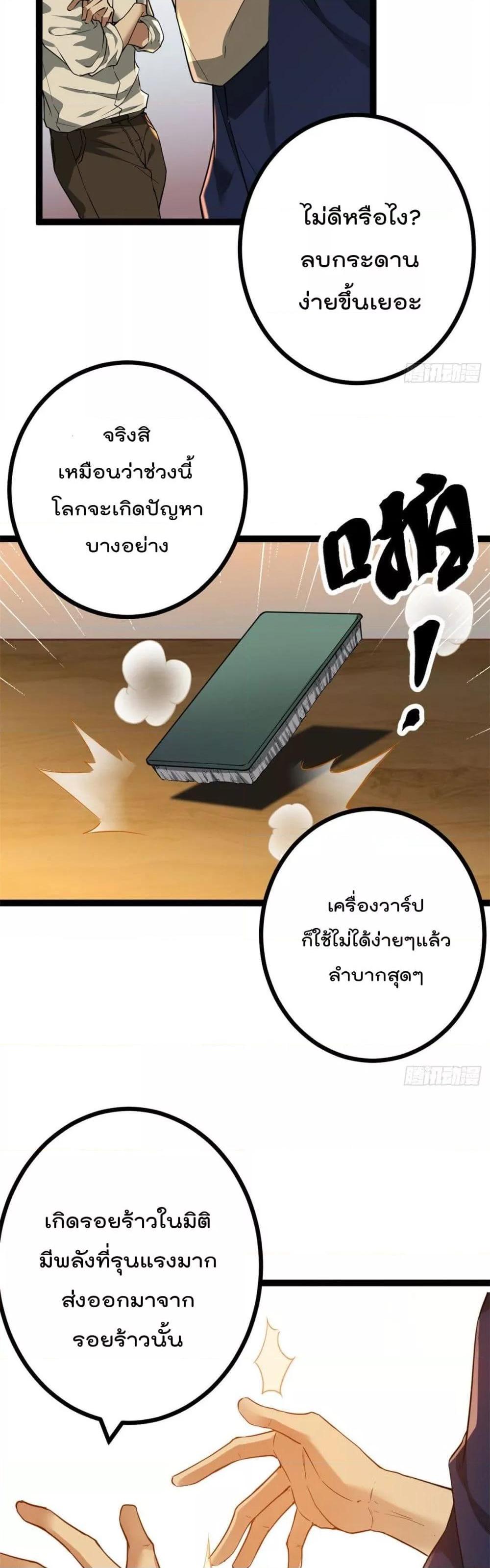 Manga-lc-com อ่านมังงะ อ่านการ์ตูน ออนไลน์ ฟรี ShadowHack–ร ตอนที่ 1 2 3 4 5 6 7 8 9 10 11 12 13 14 ฟรี ไม่มีโฆษณา Manga-lc - อ่าน มังงะ อ่าน การ์ตูน ออนไลน์ อ่านมังงะ ฟรี