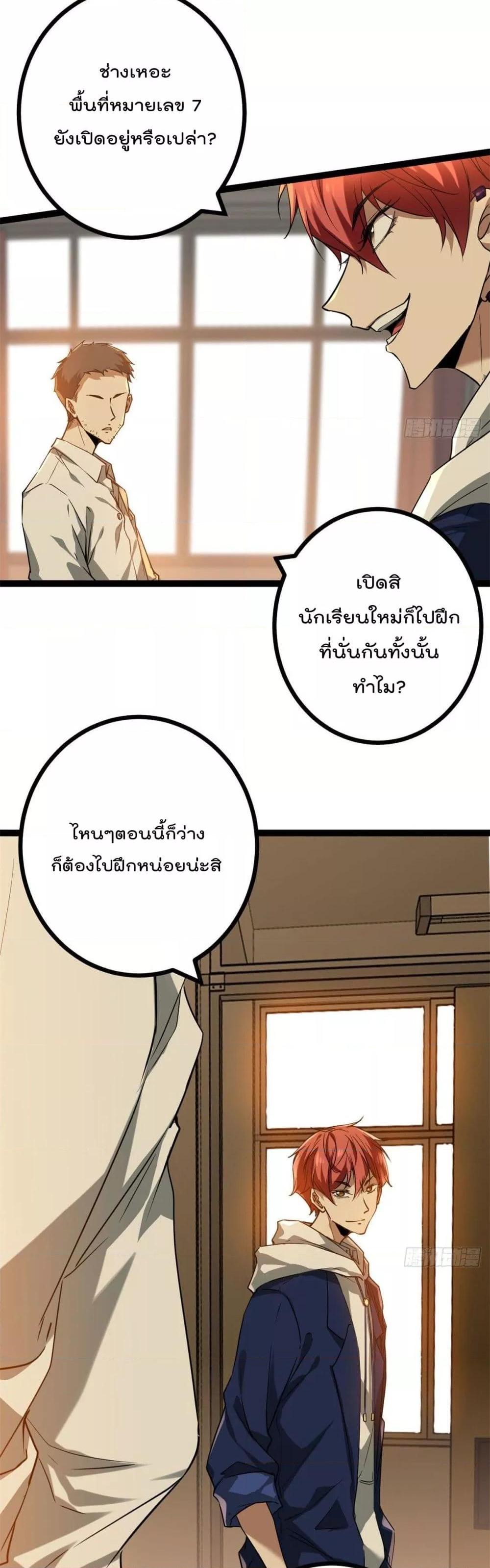 Manga-lc-com อ่านมังงะ อ่านการ์ตูน ออนไลน์ ฟรี ShadowHack–ร ตอนที่ 1 2 3 4 5 6 7 8 9 10 11 12 13 14 ฟรี ไม่มีโฆษณา Manga-lc - อ่าน มังงะ อ่าน การ์ตูน ออนไลน์ อ่านมังงะ ฟรี