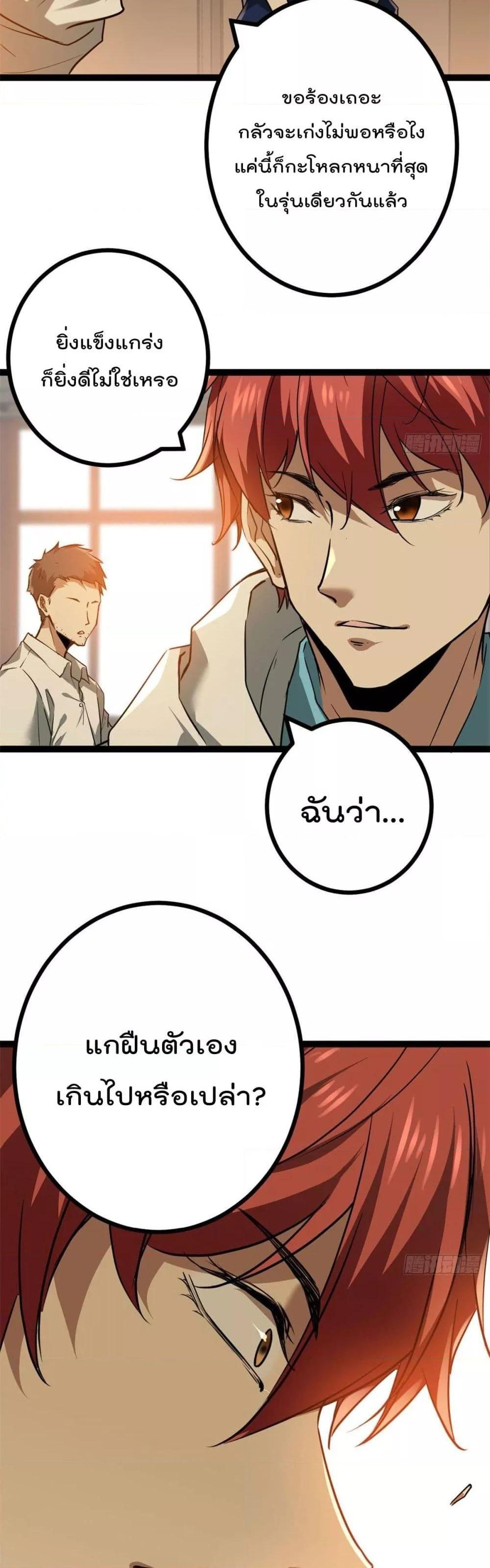 Manga-lc-com อ่านมังงะ อ่านการ์ตูน ออนไลน์ ฟรี ShadowHack–ร ตอนที่ 1 2 3 4 5 6 7 8 9 10 11 12 13 14 ฟรี ไม่มีโฆษณา Manga-lc - อ่าน มังงะ อ่าน การ์ตูน ออนไลน์ อ่านมังงะ ฟรี