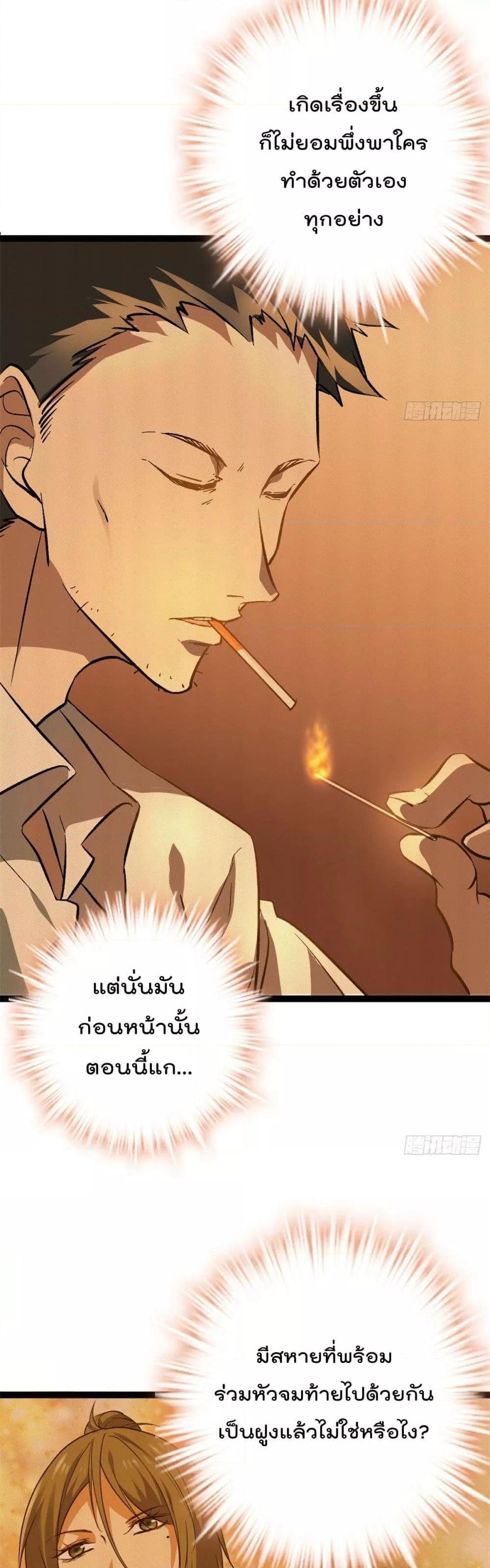 Manga-lc-com อ่านมังงะ อ่านการ์ตูน ออนไลน์ ฟรี ShadowHack–ร ตอนที่ 1 2 3 4 5 6 7 8 9 10 11 12 13 14 ฟรี ไม่มีโฆษณา Manga-lc - อ่าน มังงะ อ่าน การ์ตูน ออนไลน์ อ่านมังงะ ฟรี
