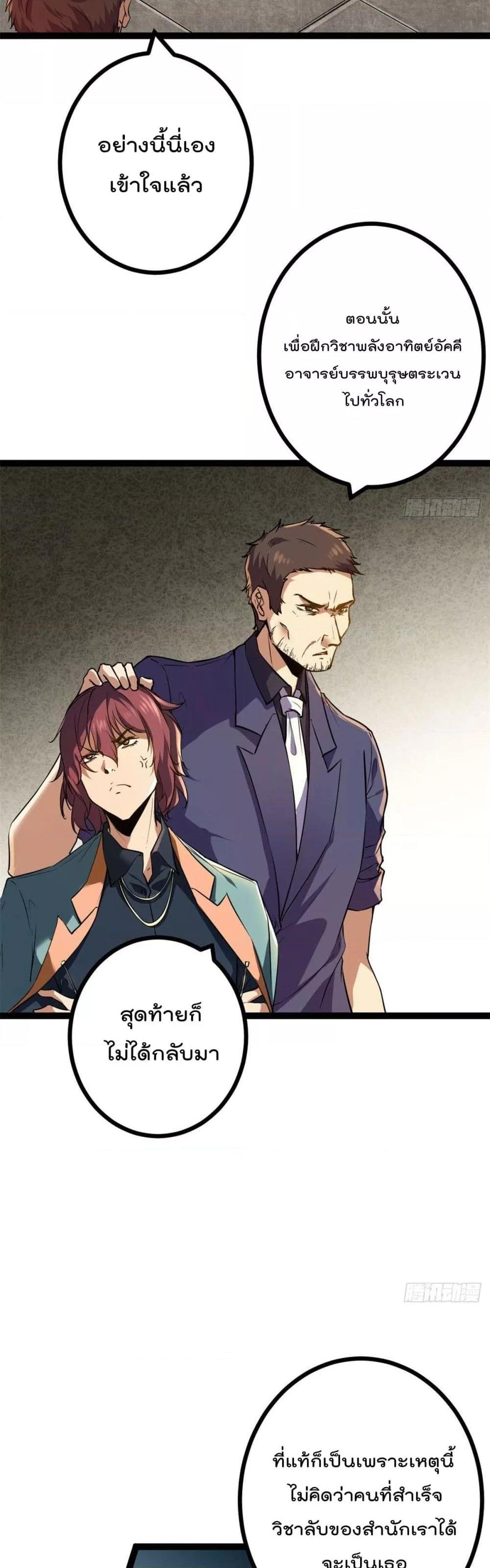 Manga-lc-com อ่านมังงะ อ่านการ์ตูน ออนไลน์ ฟรี ShadowHack–ร ตอนที่ 1 2 3 4 5 6 7 8 9 10 11 12 13 14 ฟรี ไม่มีโฆษณา Manga-lc - อ่าน มังงะ อ่าน การ์ตูน ออนไลน์ อ่านมังงะ ฟรี