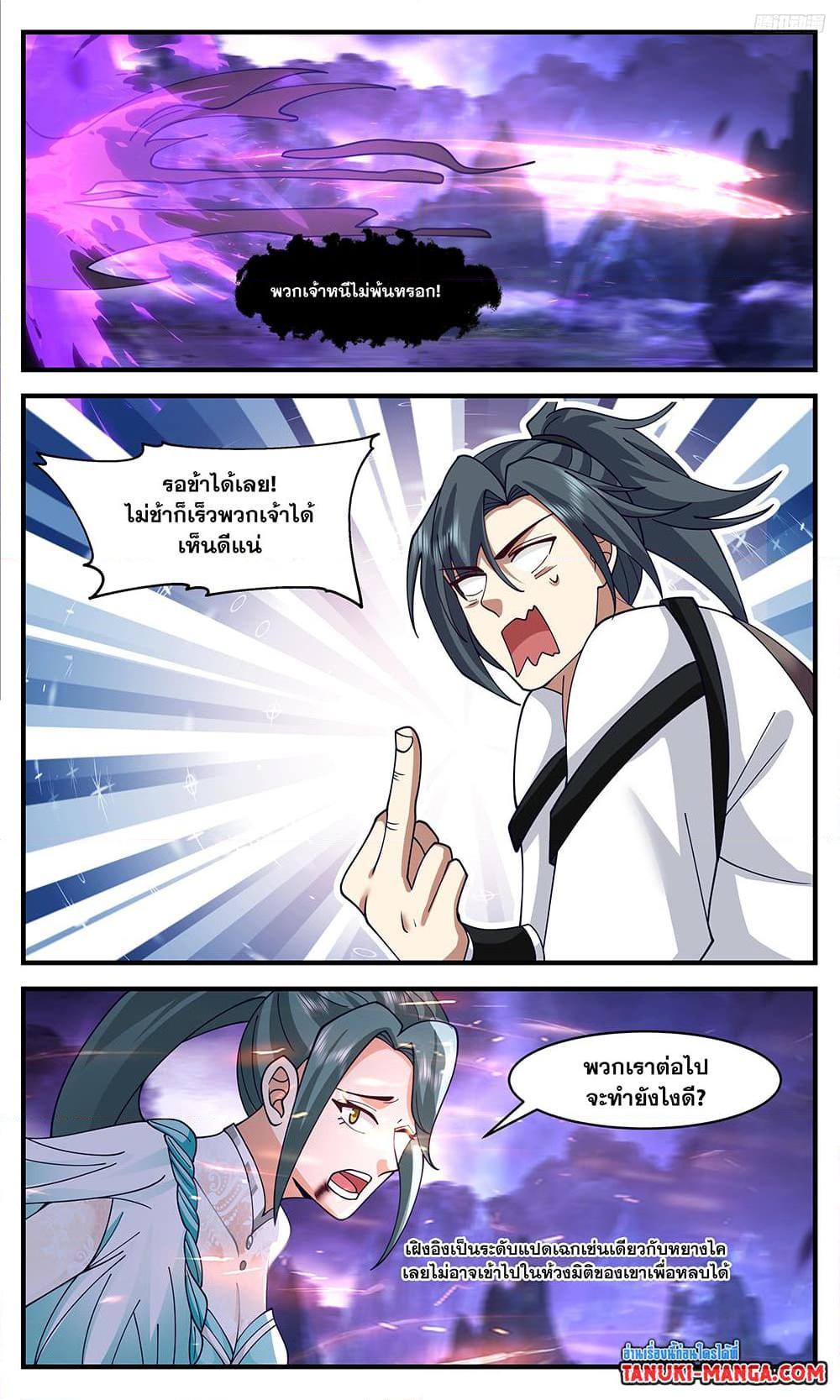 Manga-lc-com อ่านมังงะ อ่านการ์ตูน ออนไลน์ ฟรี Martial Peak ตอนที่ 1 2 3 4 5 6 7 8 9 10 11 12 13 14 ฟรี ไม่มีโฆษณา Manga-lc - อ่าน มังงะ อ่าน การ์ตูน ออนไลน์ อ่านมังงะ ฟรี