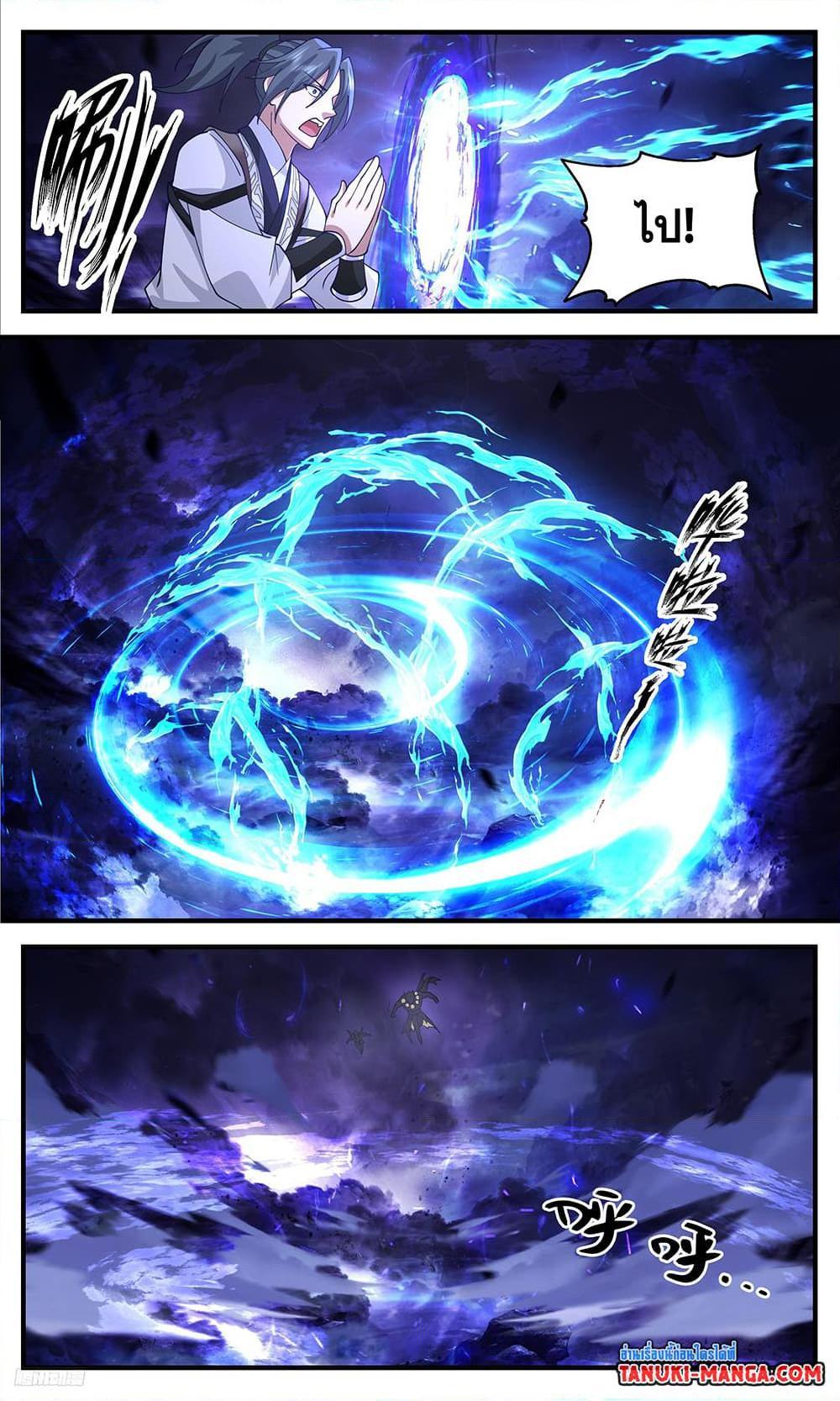 Manga-lc-com อ่านมังงะ อ่านการ์ตูน ออนไลน์ ฟรี Martial Peak ตอนที่ 1 2 3 4 5 6 7 8 9 10 11 12 13 14 ฟรี ไม่มีโฆษณา Manga-lc - อ่าน มังงะ อ่าน การ์ตูน ออนไลน์ อ่านมังงะ ฟรี