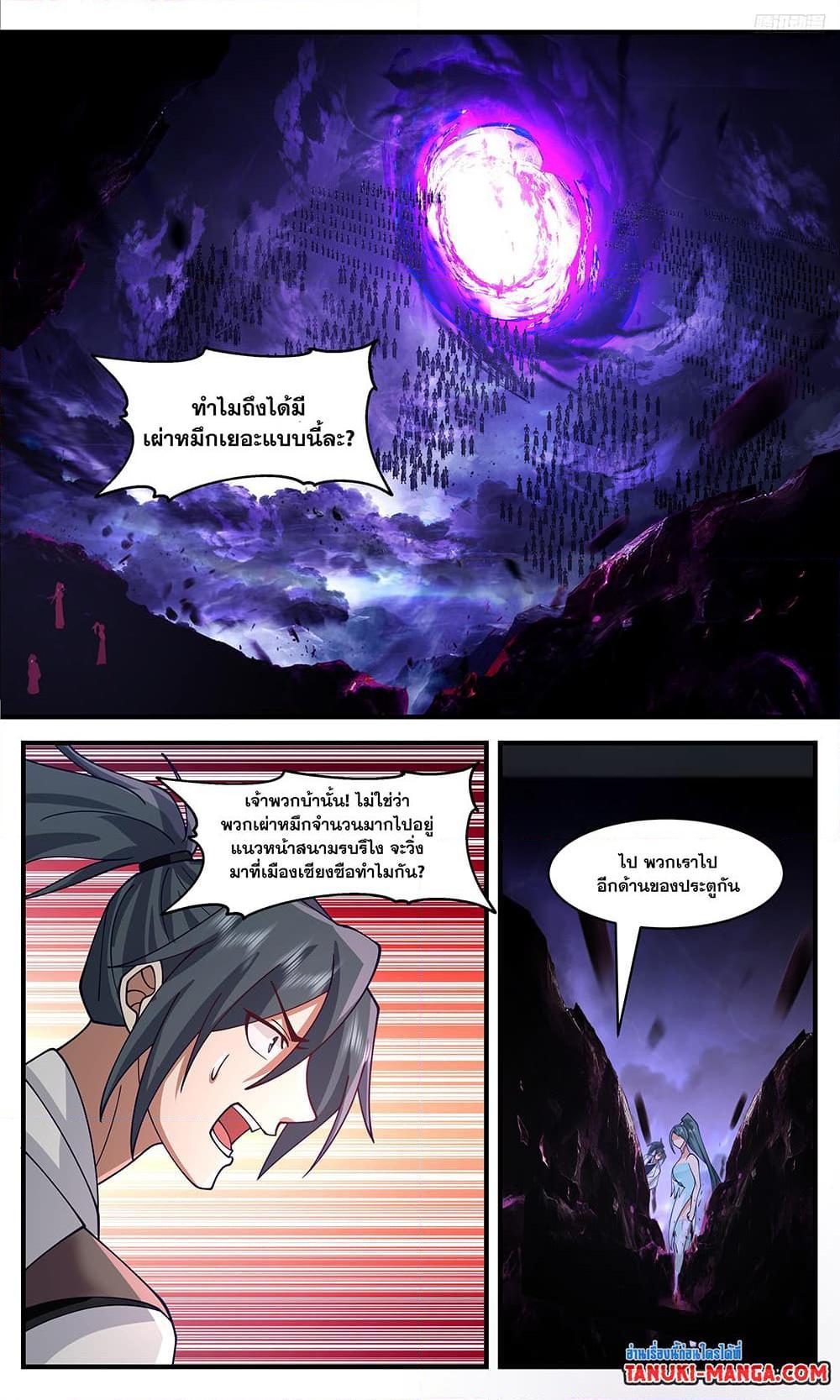 Manga-lc-com อ่านมังงะ อ่านการ์ตูน ออนไลน์ ฟรี Martial Peak ตอนที่ 1 2 3 4 5 6 7 8 9 10 11 12 13 14 ฟรี ไม่มีโฆษณา Manga-lc - อ่าน มังงะ อ่าน การ์ตูน ออนไลน์ อ่านมังงะ ฟรี