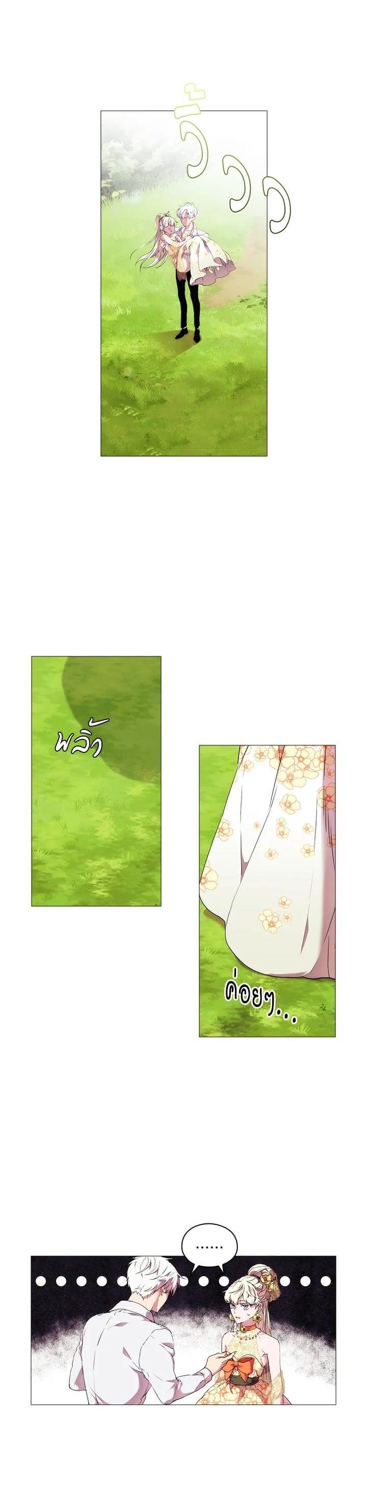 Manga-lc-com อ่านมังงะ อ่านการ์ตูน ออนไลน์ ฟรี When The Villainess Loves ตอนที่ 1 2 3 4 5 6 7 8 9 10 11 12 13 14 ฟรี ไม่มีโฆษณา Manga-lc - อ่าน มังงะ อ่าน การ์ตูน ออนไลน์ อ่านมังงะ ฟรี