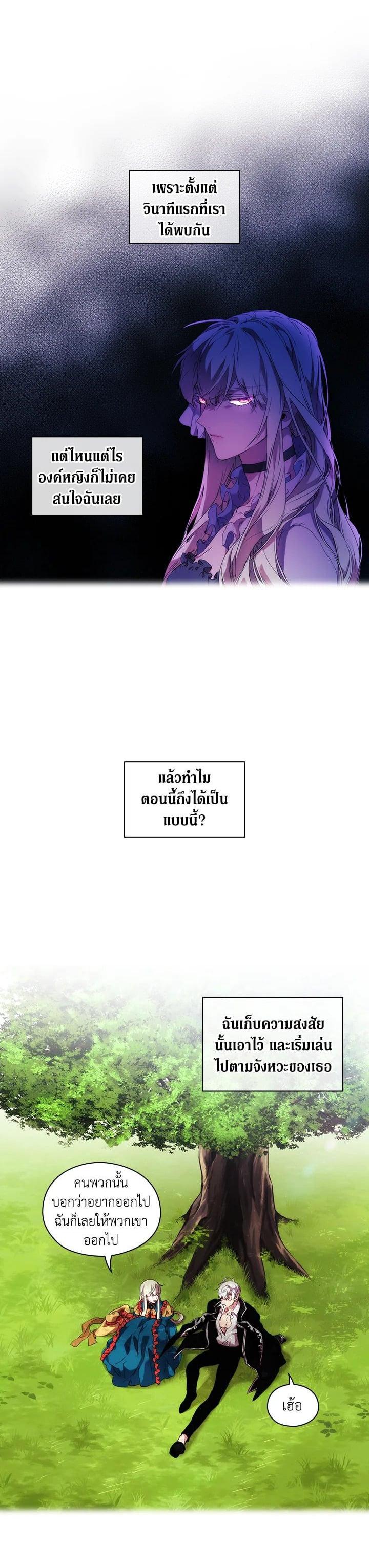 Manga-lc-com อ่านมังงะ อ่านการ์ตูน ออนไลน์ ฟรี When The Villainess Loves ตอนที่ 1 2 3 4 5 6 7 8 9 10 11 12 13 14 ฟรี ไม่มีโฆษณา Manga-lc - อ่าน มังงะ อ่าน การ์ตูน ออนไลน์ อ่านมังงะ ฟรี