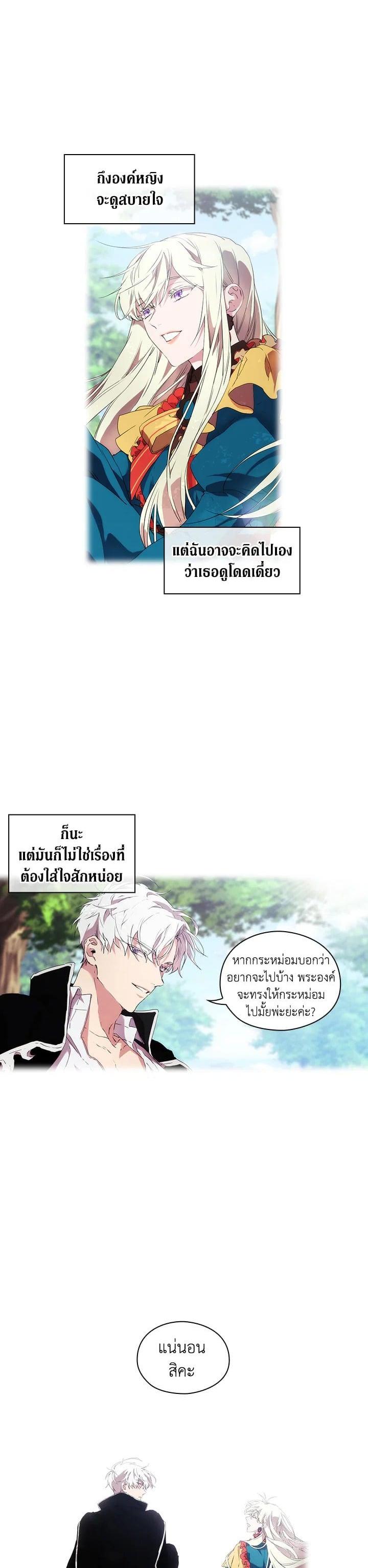 Manga-lc-com อ่านมังงะ อ่านการ์ตูน ออนไลน์ ฟรี When The Villainess Loves ตอนที่ 1 2 3 4 5 6 7 8 9 10 11 12 13 14 ฟรี ไม่มีโฆษณา Manga-lc - อ่าน มังงะ อ่าน การ์ตูน ออนไลน์ อ่านมังงะ ฟรี