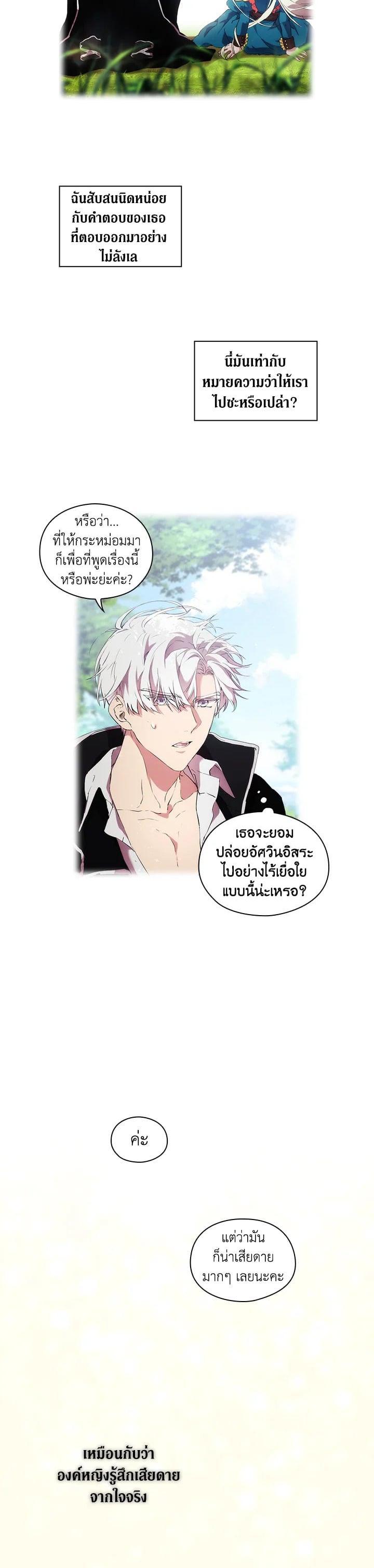 Manga-lc-com อ่านมังงะ อ่านการ์ตูน ออนไลน์ ฟรี When The Villainess Loves ตอนที่ 1 2 3 4 5 6 7 8 9 10 11 12 13 14 ฟรี ไม่มีโฆษณา Manga-lc - อ่าน มังงะ อ่าน การ์ตูน ออนไลน์ อ่านมังงะ ฟรี