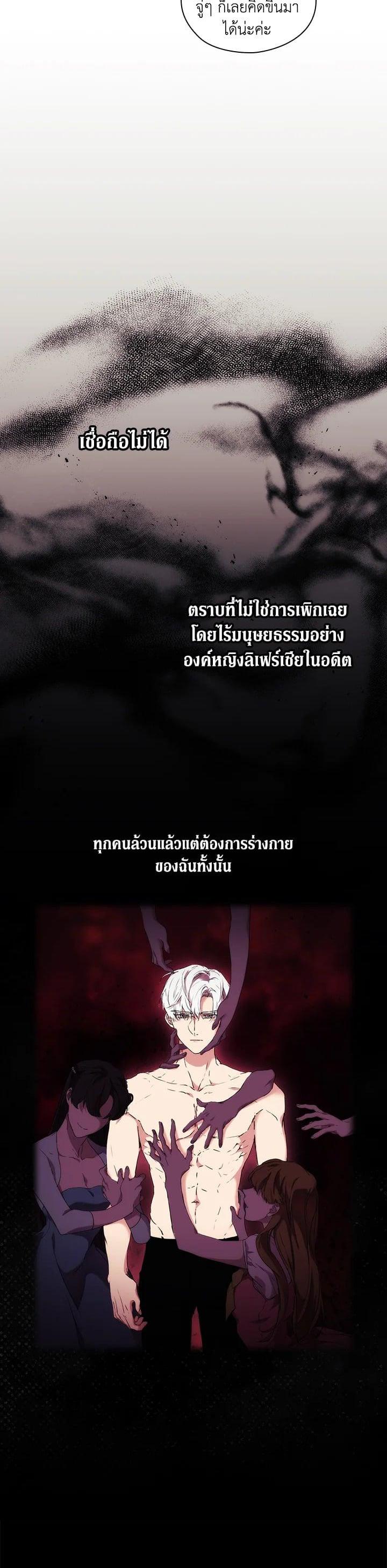 Manga-lc-com อ่านมังงะ อ่านการ์ตูน ออนไลน์ ฟรี When The Villainess Loves ตอนที่ 1 2 3 4 5 6 7 8 9 10 11 12 13 14 ฟรี ไม่มีโฆษณา Manga-lc - อ่าน มังงะ อ่าน การ์ตูน ออนไลน์ อ่านมังงะ ฟรี