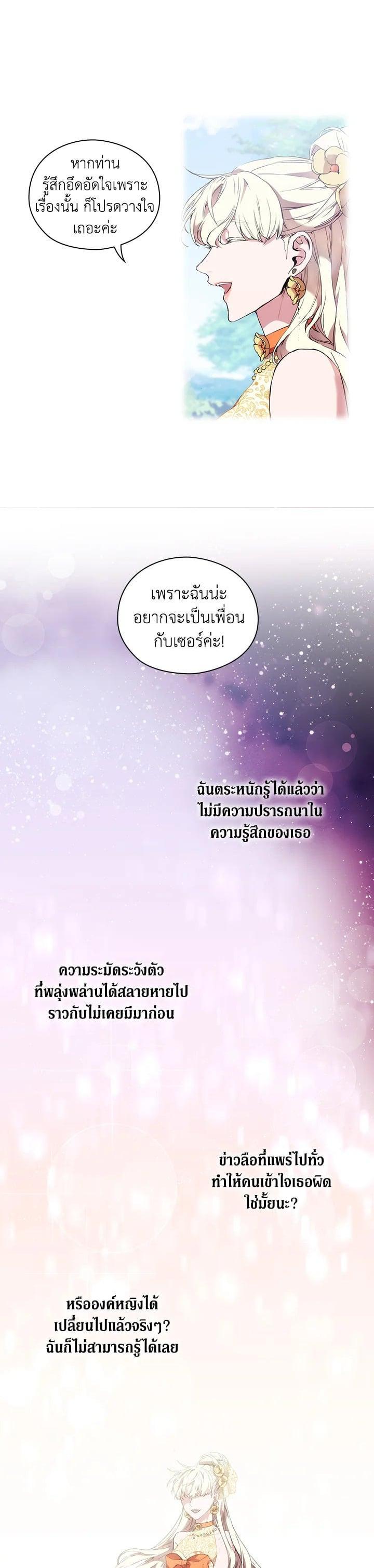 Manga-lc-com อ่านมังงะ อ่านการ์ตูน ออนไลน์ ฟรี When The Villainess Loves ตอนที่ 1 2 3 4 5 6 7 8 9 10 11 12 13 14 ฟรี ไม่มีโฆษณา Manga-lc - อ่าน มังงะ อ่าน การ์ตูน ออนไลน์ อ่านมังงะ ฟรี