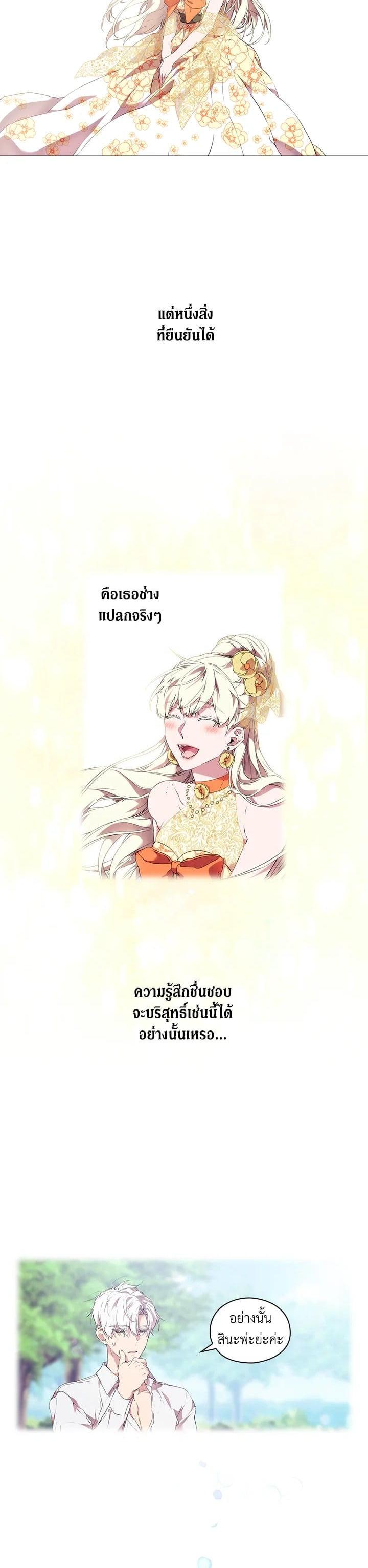 Manga-lc-com อ่านมังงะ อ่านการ์ตูน ออนไลน์ ฟรี When The Villainess Loves ตอนที่ 1 2 3 4 5 6 7 8 9 10 11 12 13 14 ฟรี ไม่มีโฆษณา Manga-lc - อ่าน มังงะ อ่าน การ์ตูน ออนไลน์ อ่านมังงะ ฟรี