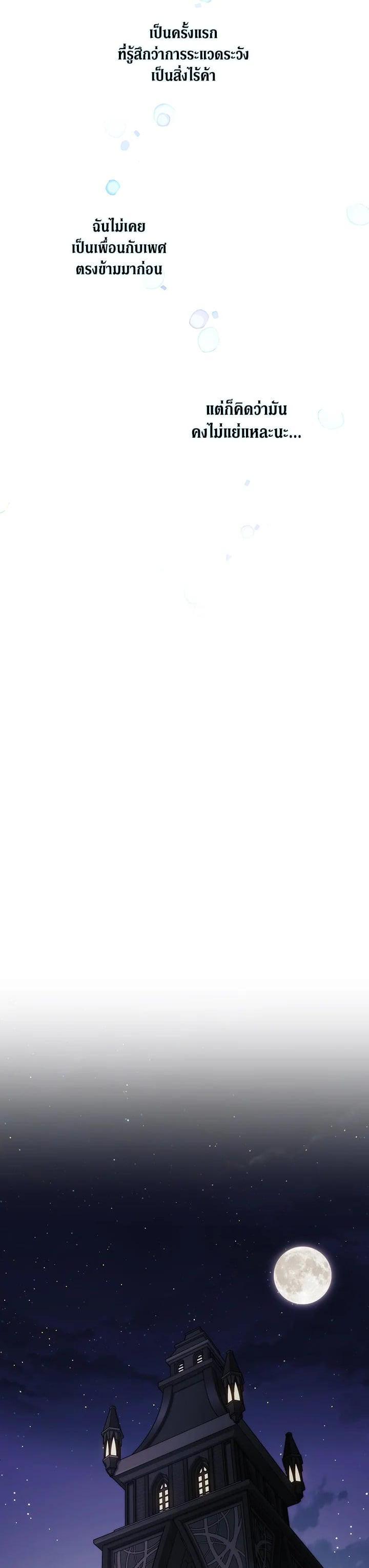 Manga-lc-com อ่านมังงะ อ่านการ์ตูน ออนไลน์ ฟรี When The Villainess Loves ตอนที่ 1 2 3 4 5 6 7 8 9 10 11 12 13 14 ฟรี ไม่มีโฆษณา Manga-lc - อ่าน มังงะ อ่าน การ์ตูน ออนไลน์ อ่านมังงะ ฟรี