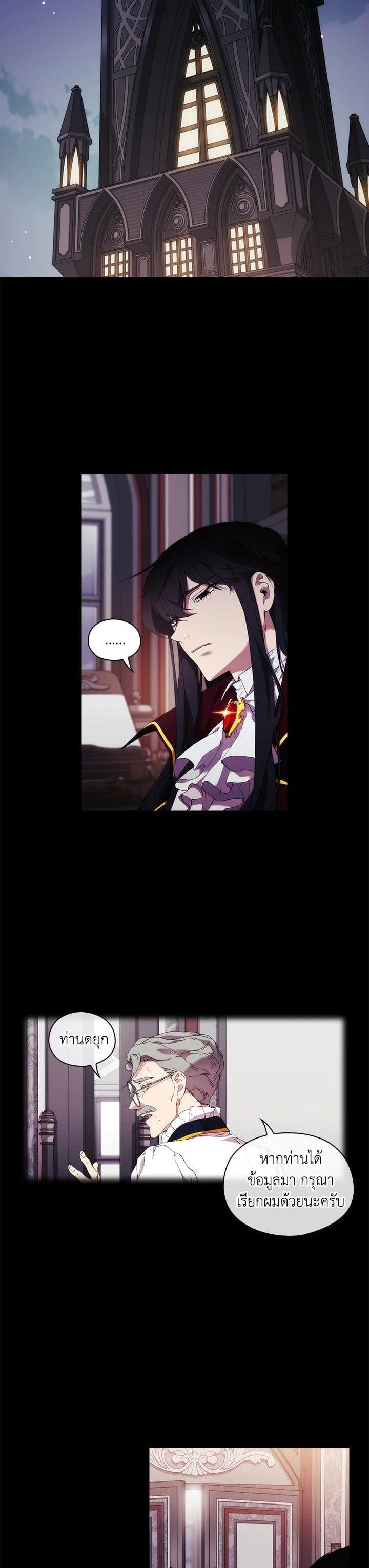 Manga-lc-com อ่านมังงะ อ่านการ์ตูน ออนไลน์ ฟรี When The Villainess Loves ตอนที่ 1 2 3 4 5 6 7 8 9 10 11 12 13 14 ฟรี ไม่มีโฆษณา Manga-lc - อ่าน มังงะ อ่าน การ์ตูน ออนไลน์ อ่านมังงะ ฟรี