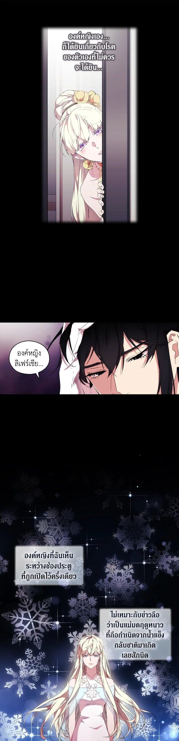 Manga-lc-com อ่านมังงะ อ่านการ์ตูน ออนไลน์ ฟรี When The Villainess Loves ตอนที่ 1 2 3 4 5 6 7 8 9 10 11 12 13 14 ฟรี ไม่มีโฆษณา Manga-lc - อ่าน มังงะ อ่าน การ์ตูน ออนไลน์ อ่านมังงะ ฟรี