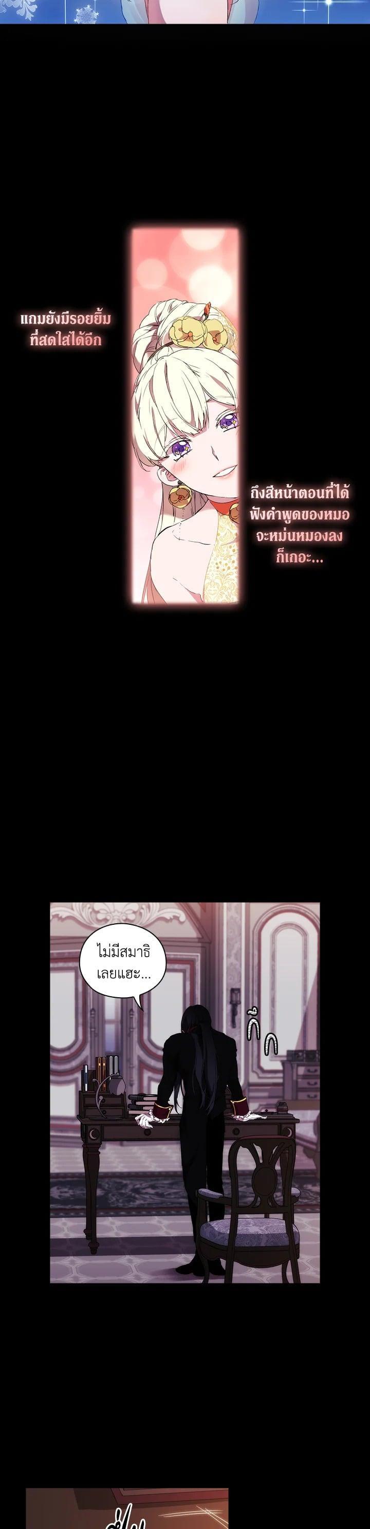 Manga-lc-com อ่านมังงะ อ่านการ์ตูน ออนไลน์ ฟรี When The Villainess Loves ตอนที่ 1 2 3 4 5 6 7 8 9 10 11 12 13 14 ฟรี ไม่มีโฆษณา Manga-lc - อ่าน มังงะ อ่าน การ์ตูน ออนไลน์ อ่านมังงะ ฟรี