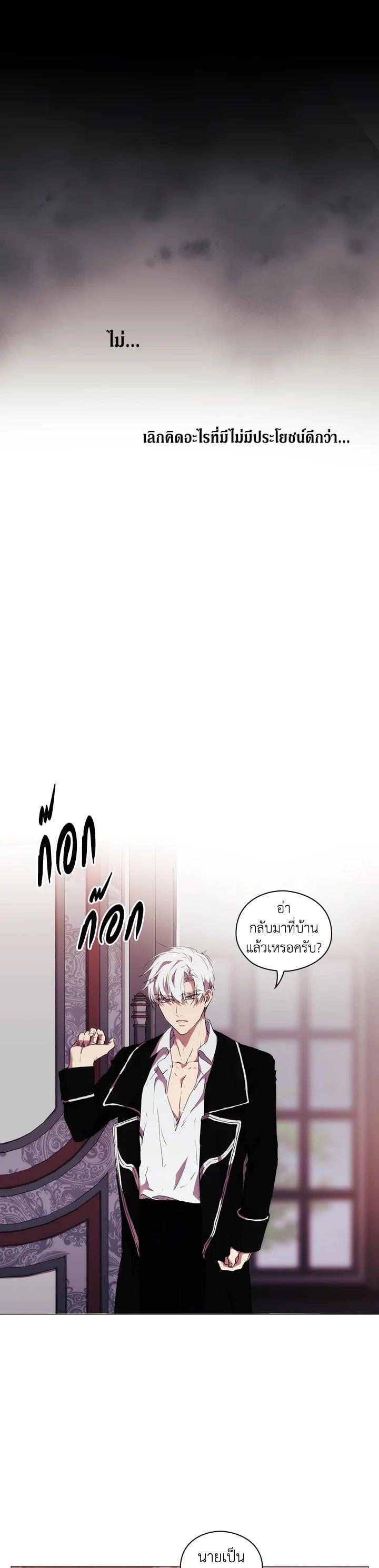 Manga-lc-com อ่านมังงะ อ่านการ์ตูน ออนไลน์ ฟรี When The Villainess Loves ตอนที่ 1 2 3 4 5 6 7 8 9 10 11 12 13 14 ฟรี ไม่มีโฆษณา Manga-lc - อ่าน มังงะ อ่าน การ์ตูน ออนไลน์ อ่านมังงะ ฟรี