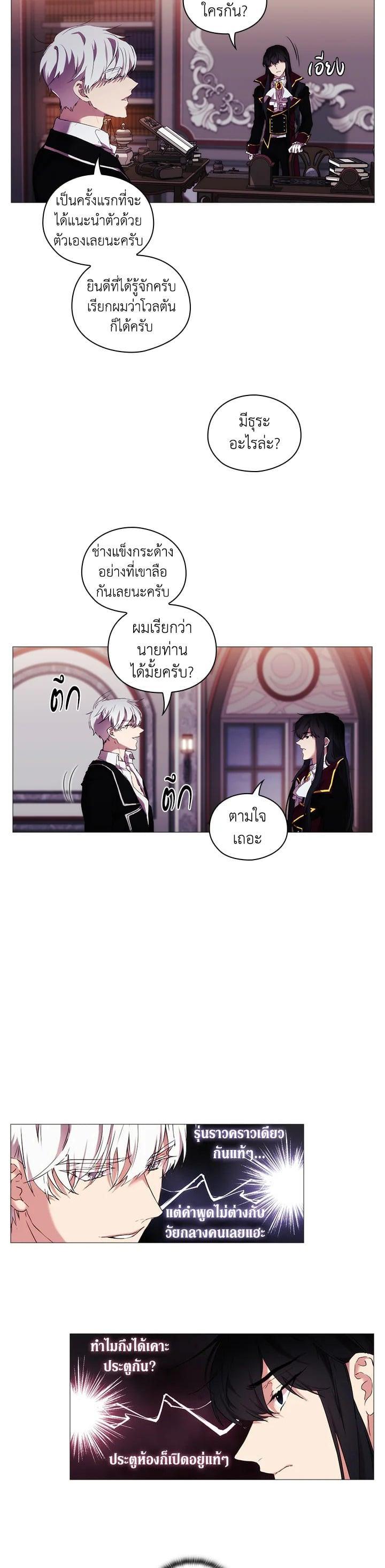 Manga-lc-com อ่านมังงะ อ่านการ์ตูน ออนไลน์ ฟรี When The Villainess Loves ตอนที่ 1 2 3 4 5 6 7 8 9 10 11 12 13 14 ฟรี ไม่มีโฆษณา Manga-lc - อ่าน มังงะ อ่าน การ์ตูน ออนไลน์ อ่านมังงะ ฟรี