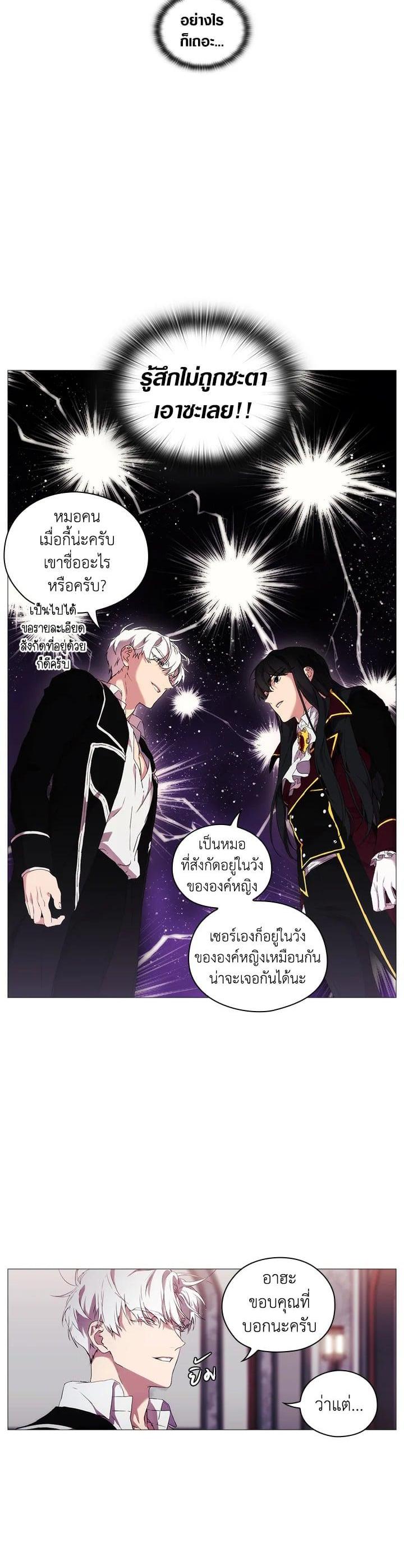 Manga-lc-com อ่านมังงะ อ่านการ์ตูน ออนไลน์ ฟรี When The Villainess Loves ตอนที่ 1 2 3 4 5 6 7 8 9 10 11 12 13 14 ฟรี ไม่มีโฆษณา Manga-lc - อ่าน มังงะ อ่าน การ์ตูน ออนไลน์ อ่านมังงะ ฟรี