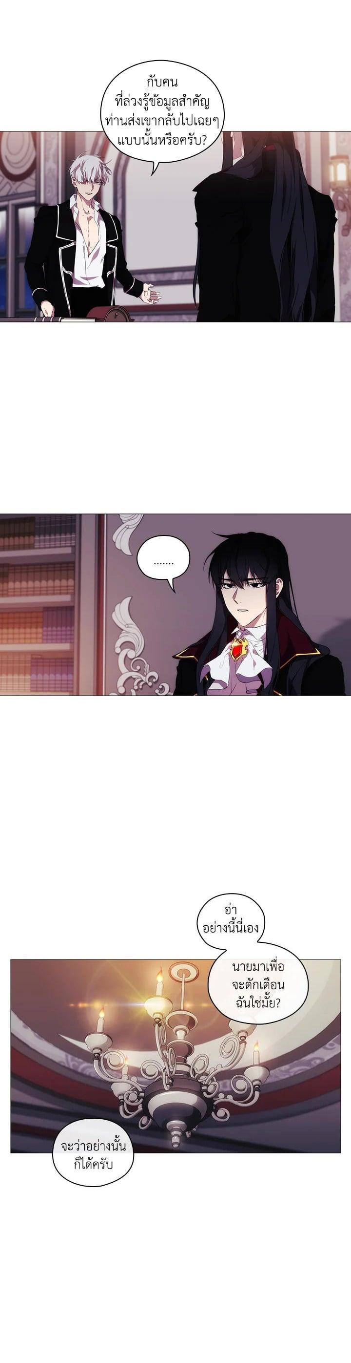 Manga-lc-com อ่านมังงะ อ่านการ์ตูน ออนไลน์ ฟรี When The Villainess Loves ตอนที่ 1 2 3 4 5 6 7 8 9 10 11 12 13 14 ฟรี ไม่มีโฆษณา Manga-lc - อ่าน มังงะ อ่าน การ์ตูน ออนไลน์ อ่านมังงะ ฟรี