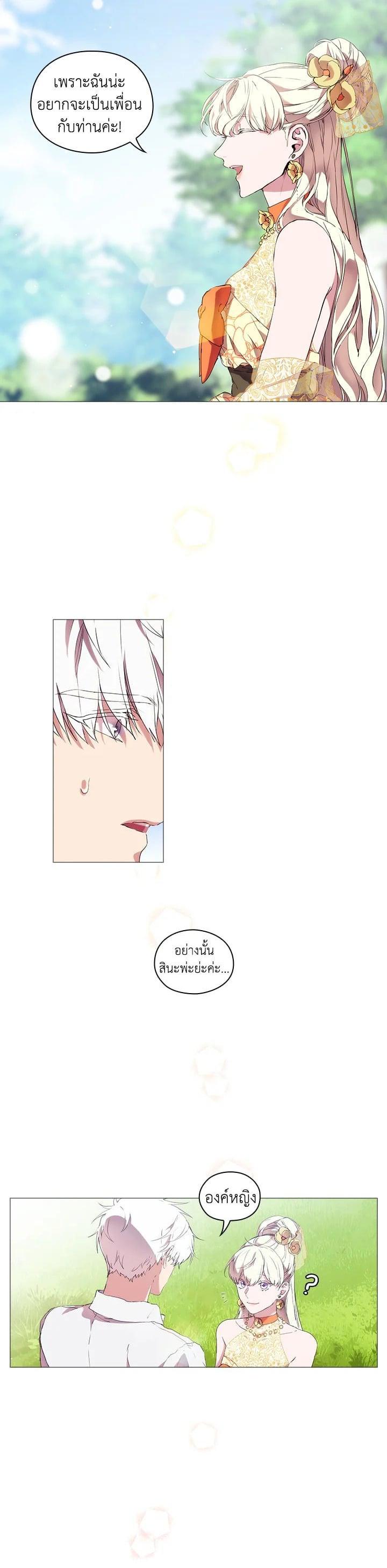 Manga-lc-com อ่านมังงะ อ่านการ์ตูน ออนไลน์ ฟรี When The Villainess Loves ตอนที่ 1 2 3 4 5 6 7 8 9 10 11 12 13 14 ฟรี ไม่มีโฆษณา Manga-lc - อ่าน มังงะ อ่าน การ์ตูน ออนไลน์ อ่านมังงะ ฟรี