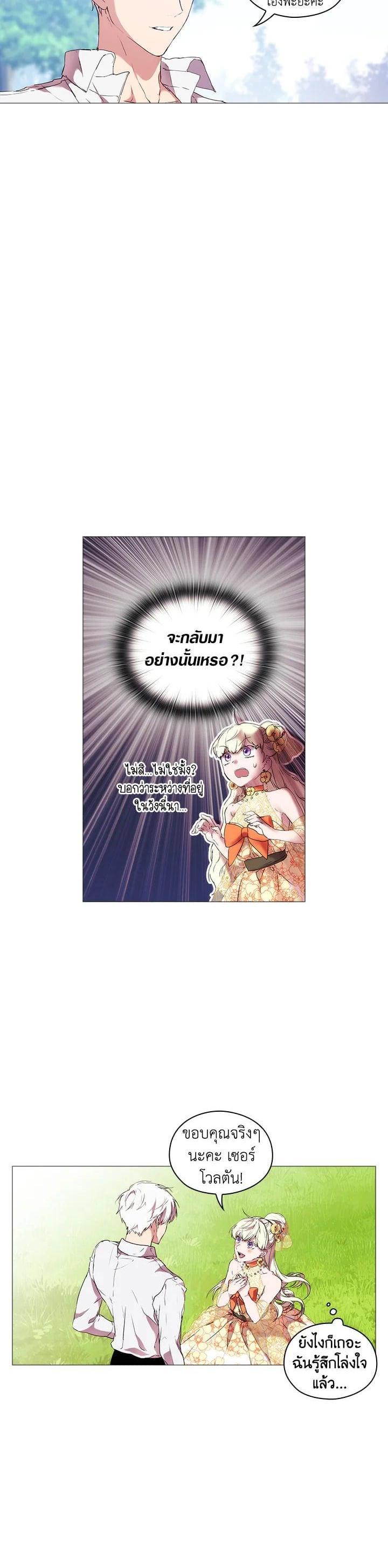 Manga-lc-com อ่านมังงะ อ่านการ์ตูน ออนไลน์ ฟรี When The Villainess Loves ตอนที่ 1 2 3 4 5 6 7 8 9 10 11 12 13 14 ฟรี ไม่มีโฆษณา Manga-lc - อ่าน มังงะ อ่าน การ์ตูน ออนไลน์ อ่านมังงะ ฟรี