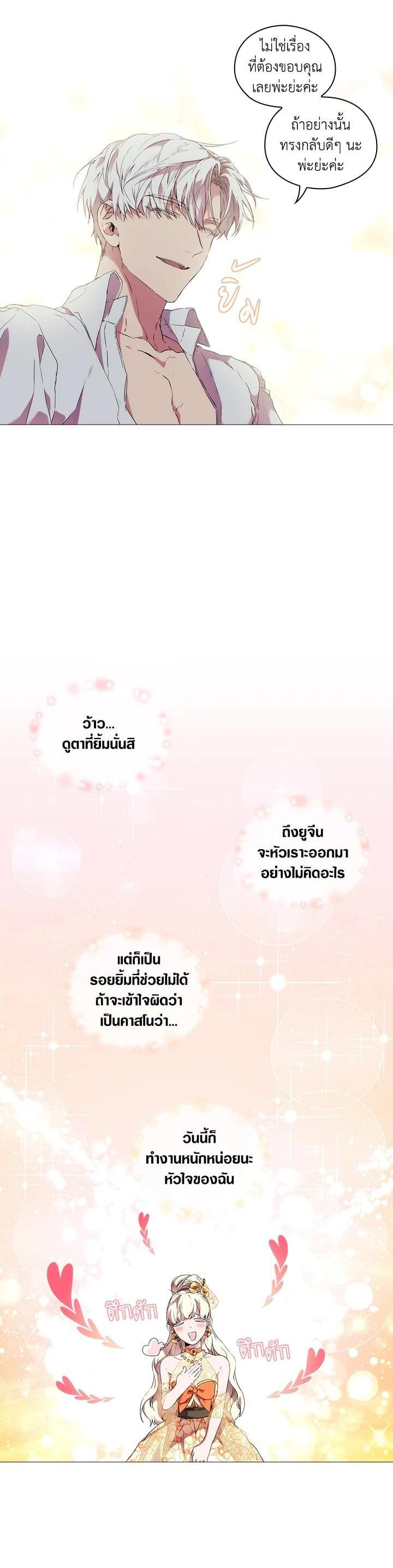 Manga-lc-com อ่านมังงะ อ่านการ์ตูน ออนไลน์ ฟรี When The Villainess Loves ตอนที่ 1 2 3 4 5 6 7 8 9 10 11 12 13 14 ฟรี ไม่มีโฆษณา Manga-lc - อ่าน มังงะ อ่าน การ์ตูน ออนไลน์ อ่านมังงะ ฟรี