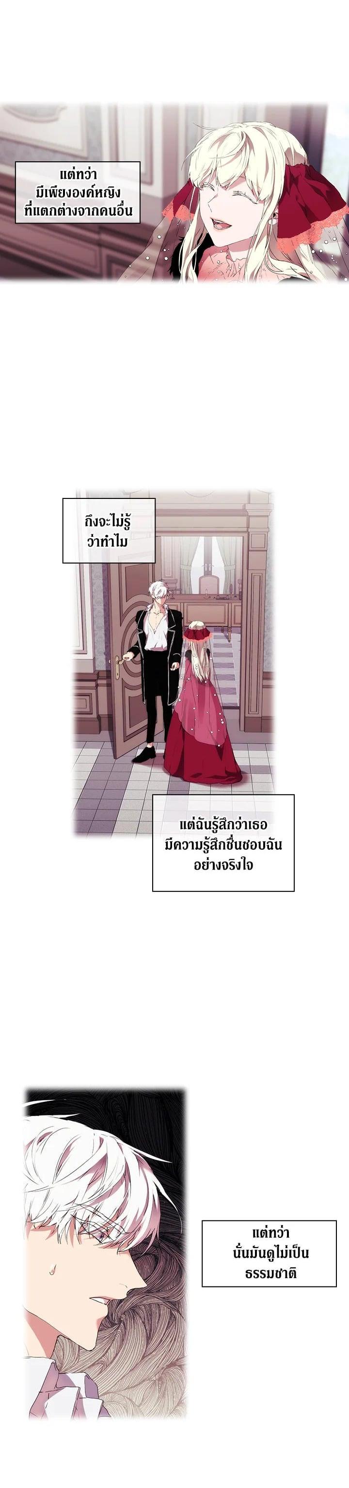 Manga-lc-com อ่านมังงะ อ่านการ์ตูน ออนไลน์ ฟรี When The Villainess Loves ตอนที่ 1 2 3 4 5 6 7 8 9 10 11 12 13 14 ฟรี ไม่มีโฆษณา Manga-lc - อ่าน มังงะ อ่าน การ์ตูน ออนไลน์ อ่านมังงะ ฟรี