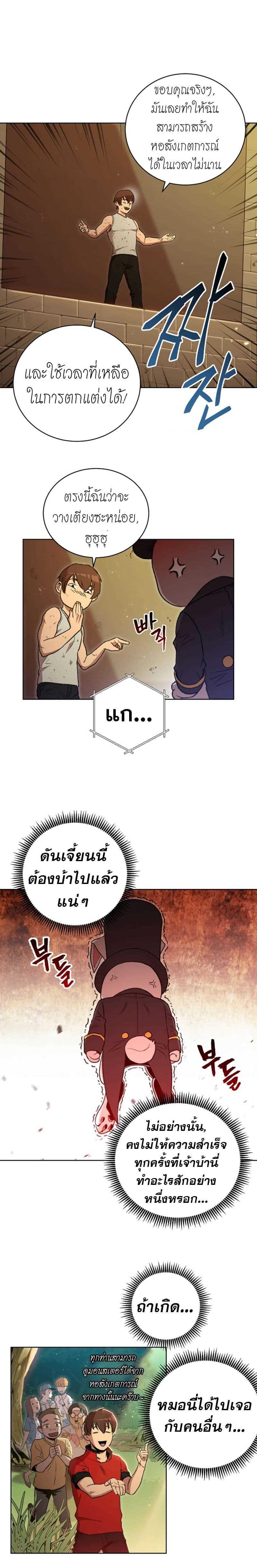 Manga-lc-com อ่านมังงะ อ่านการ์ตูน ออนไลน์ ฟรี Dungeon Reset ตอนที่ 1 2 3 4 5 6 7 8 9 10 11 12 13 14 ฟรี ไม่มีโฆษณา Manga-lc - อ่าน มังงะ อ่าน การ์ตูน ออนไลน์ อ่านมังงะ ฟรี