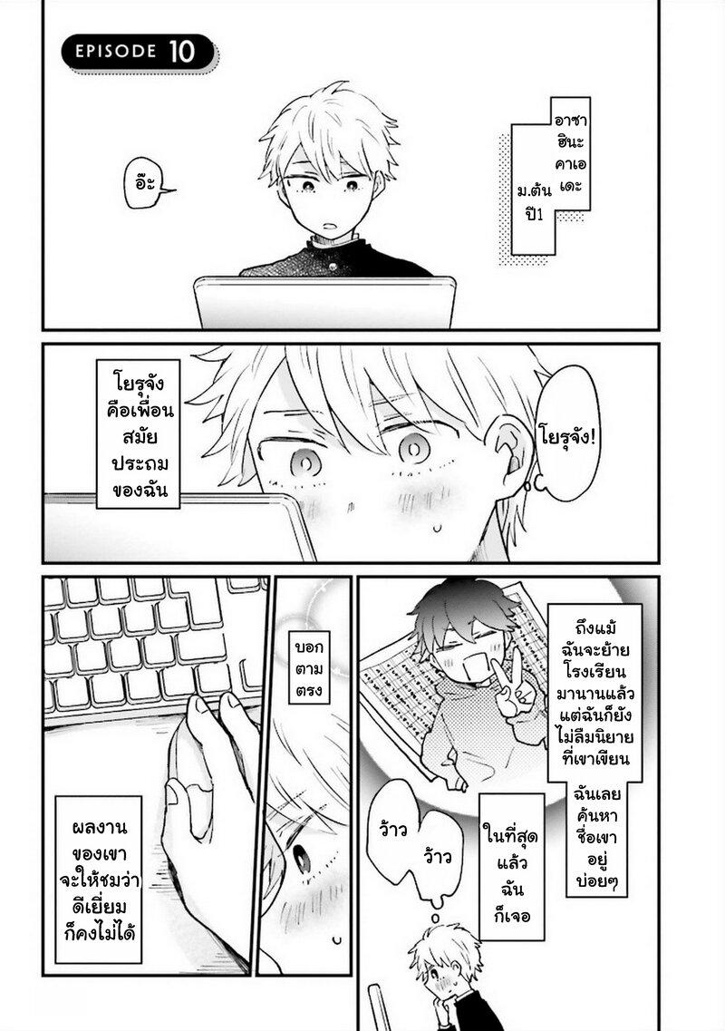 Manga-lc-com อ่านมังงะ อ่านการ์ตูน ออนไลน์ ฟรี Onna Gokoro @Danshi Koukousei ตอนที่ 1 2 3 4 5 6 7 8 9 10 11 12 13 14 ฟรี ไม่มีโฆษณา Manga-lc - อ่าน มังงะ อ่าน การ์ตูน ออนไลน์ อ่านมังงะ ฟรี