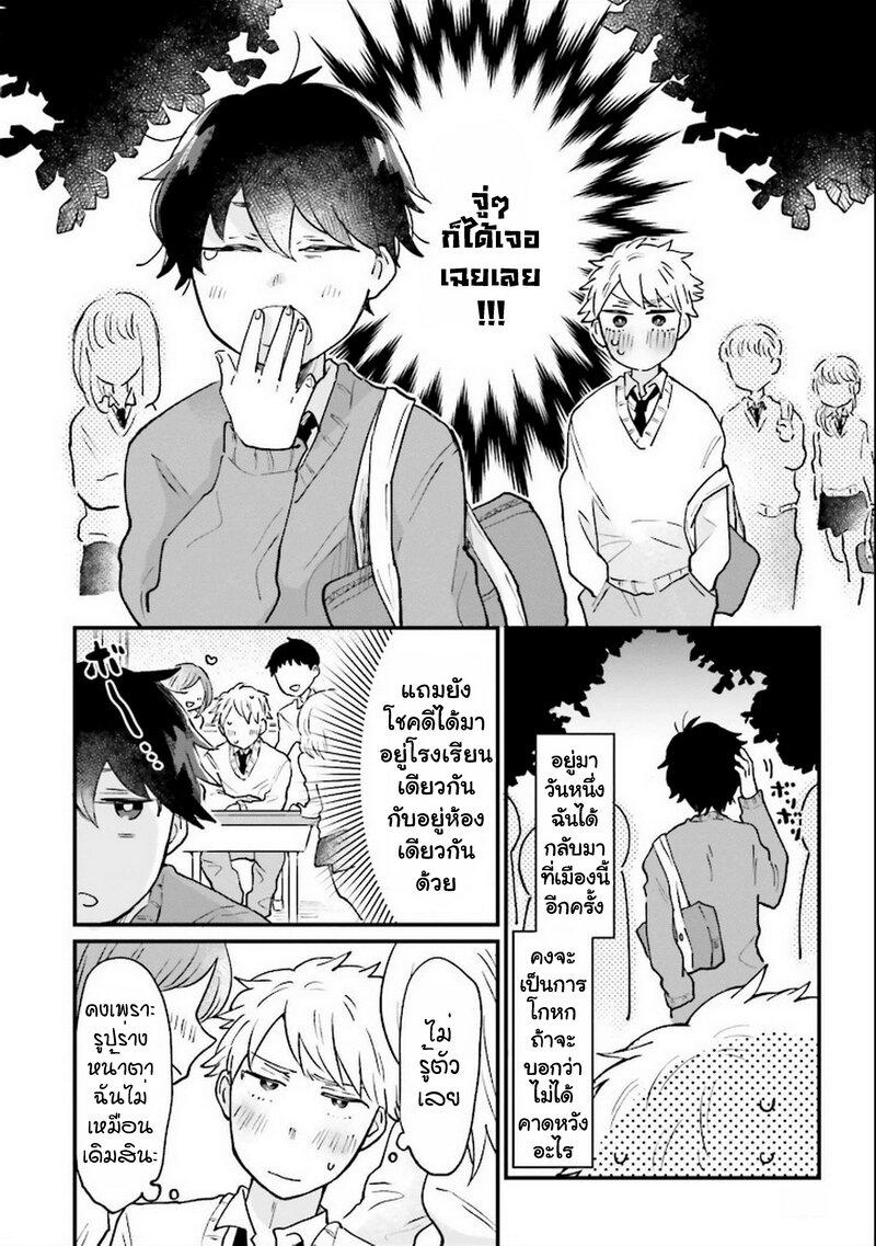 Manga-lc-com อ่านมังงะ อ่านการ์ตูน ออนไลน์ ฟรี Onna Gokoro @Danshi Koukousei ตอนที่ 1 2 3 4 5 6 7 8 9 10 11 12 13 14 ฟรี ไม่มีโฆษณา Manga-lc - อ่าน มังงะ อ่าน การ์ตูน ออนไลน์ อ่านมังงะ ฟรี