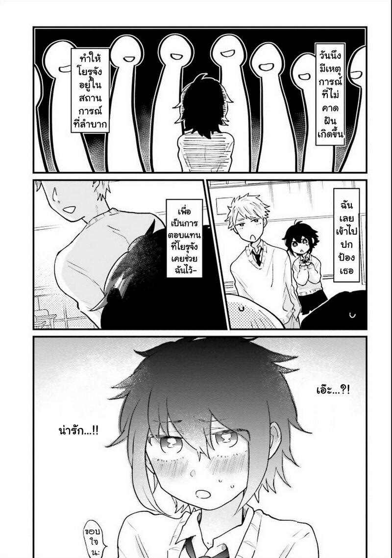 Manga-lc-com อ่านมังงะ อ่านการ์ตูน ออนไลน์ ฟรี Onna Gokoro @Danshi Koukousei ตอนที่ 1 2 3 4 5 6 7 8 9 10 11 12 13 14 ฟรี ไม่มีโฆษณา Manga-lc - อ่าน มังงะ อ่าน การ์ตูน ออนไลน์ อ่านมังงะ ฟรี