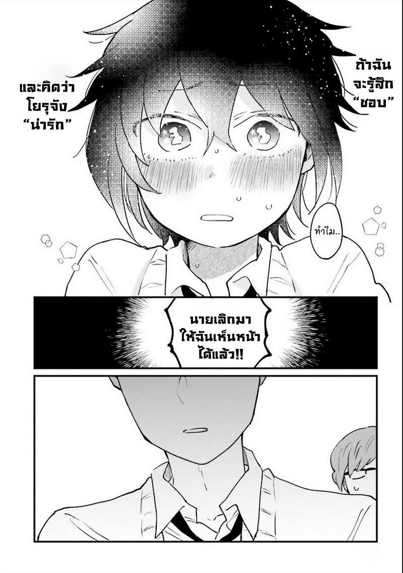 Manga-lc-com อ่านมังงะ อ่านการ์ตูน ออนไลน์ ฟรี Onna Gokoro @Danshi Koukousei ตอนที่ 1 2 3 4 5 6 7 8 9 10 11 12 13 14 ฟรี ไม่มีโฆษณา Manga-lc - อ่าน มังงะ อ่าน การ์ตูน ออนไลน์ อ่านมังงะ ฟรี