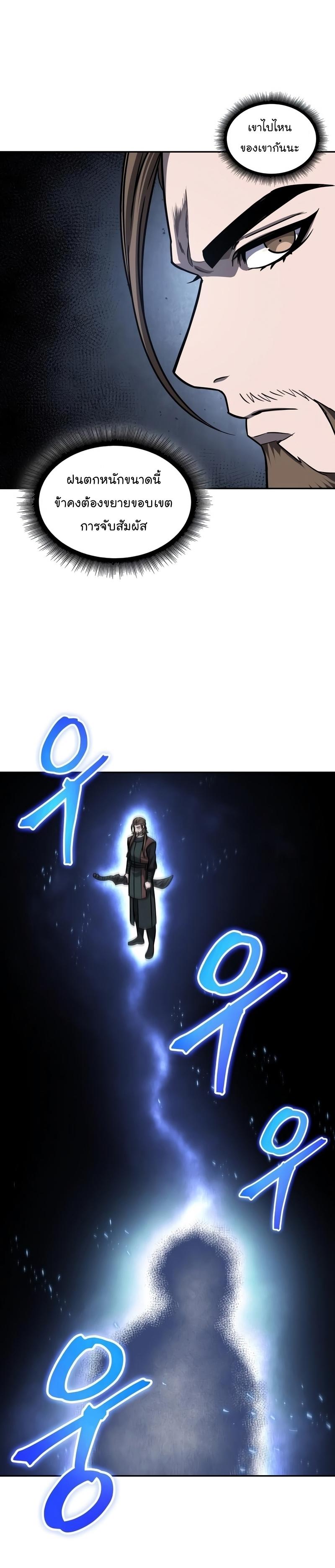 Manga-lc-com อ่านมังงะ อ่านการ์ตูน ออนไลน์ ฟรี Nano Machine ตอนที่ 1 2 3 4 5 6 7 8 9 10 11 12 13 14 ฟรี ไม่มีโฆษณา Manga-lc - อ่าน มังงะ อ่าน การ์ตูน ออนไลน์ อ่านมังงะ ฟรี