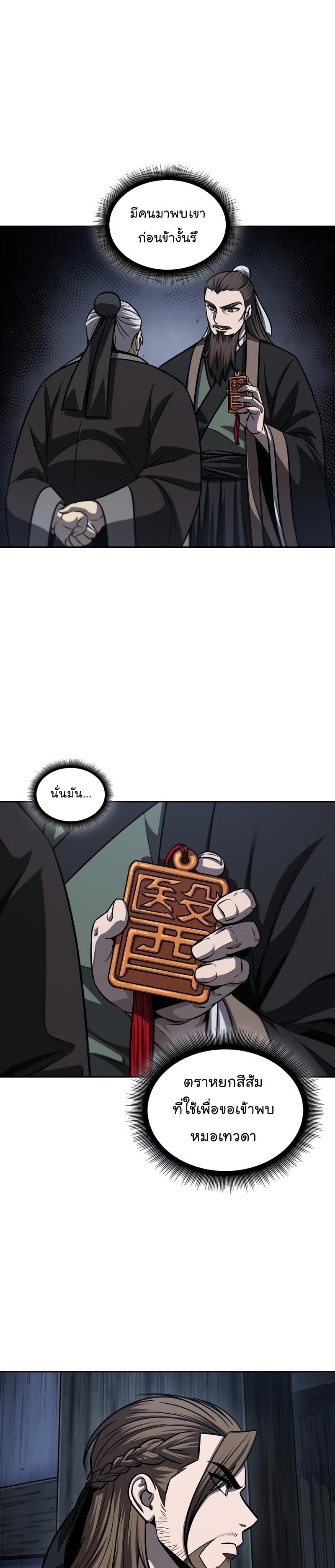 Manga-lc-com อ่านมังงะ อ่านการ์ตูน ออนไลน์ ฟรี Nano Machine ตอนที่ 1 2 3 4 5 6 7 8 9 10 11 12 13 14 ฟรี ไม่มีโฆษณา Manga-lc - อ่าน มังงะ อ่าน การ์ตูน ออนไลน์ อ่านมังงะ ฟรี