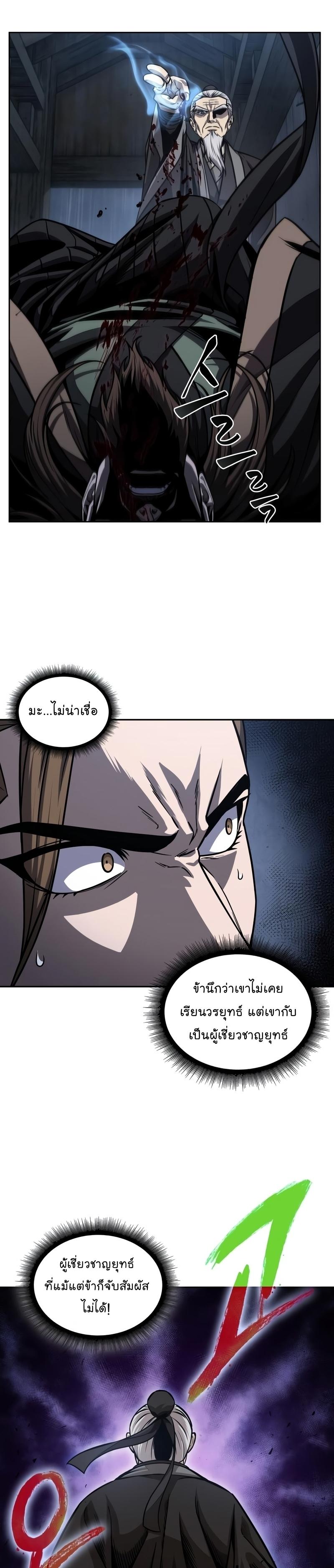 Manga-lc-com อ่านมังงะ อ่านการ์ตูน ออนไลน์ ฟรี Nano Machine ตอนที่ 1 2 3 4 5 6 7 8 9 10 11 12 13 14 ฟรี ไม่มีโฆษณา Manga-lc - อ่าน มังงะ อ่าน การ์ตูน ออนไลน์ อ่านมังงะ ฟรี