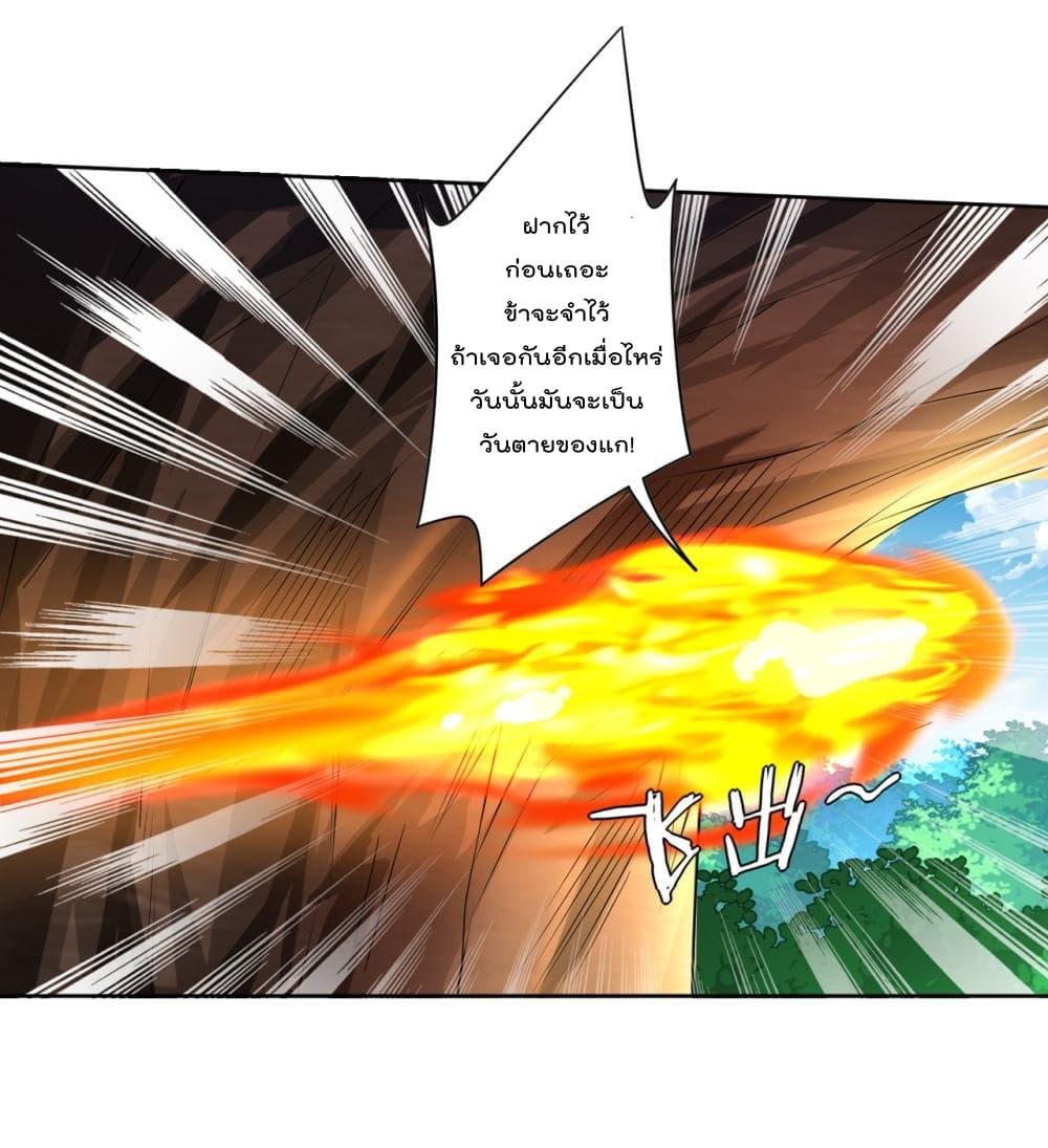 Manga-lc-com อ่านมังงะ อ่านการ์ตูน ออนไลน์ ฟรี Rebirth God of War – การกลับมาล้างแค้นของเทพสงคราม ตอนที่ 1 2 3 4 5 6 7 8 9 10 11 12 13 14 ฟรี ไม่มีโฆษณา Manga-lc - อ่าน มังงะ อ่าน การ์ตูน ออนไลน์ อ่านมังงะ ฟรี