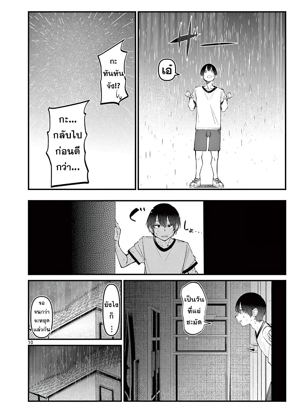 Manga-lc-com อ่านมังงะ อ่านการ์ตูน ออนไลน์ ฟรี Aitsu no Kanojo ตอนที่ 1 2 3 4 5 6 7 8 9 10 11 12 13 14 ฟรี ไม่มีโฆษณา Manga-lc - อ่าน มังงะ อ่าน การ์ตูน ออนไลน์ อ่านมังงะ ฟรี